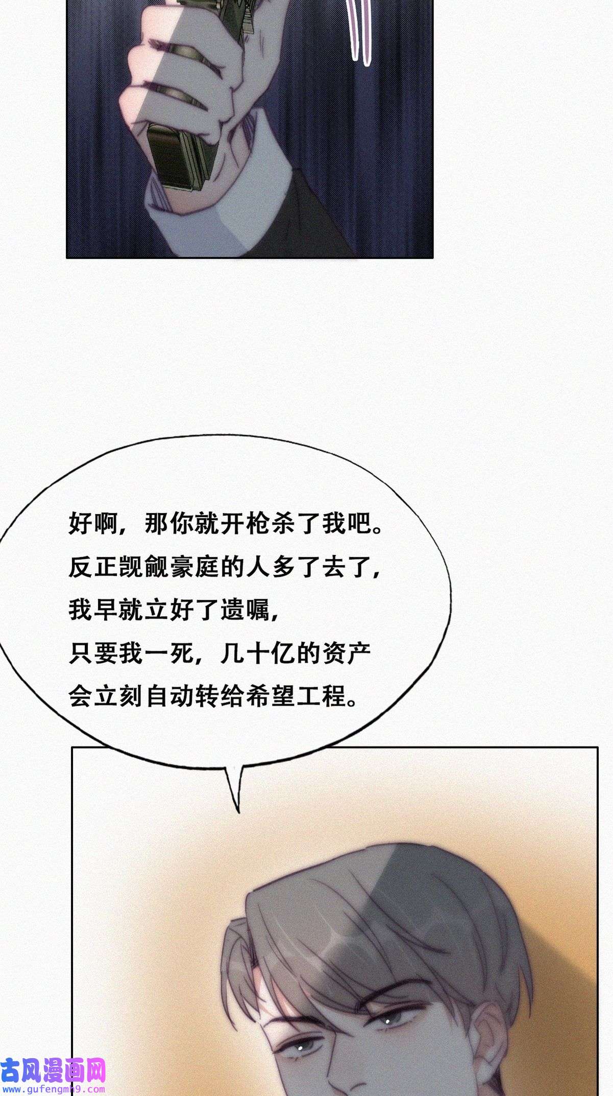 逆袭之好孕人生175 辞年受伤