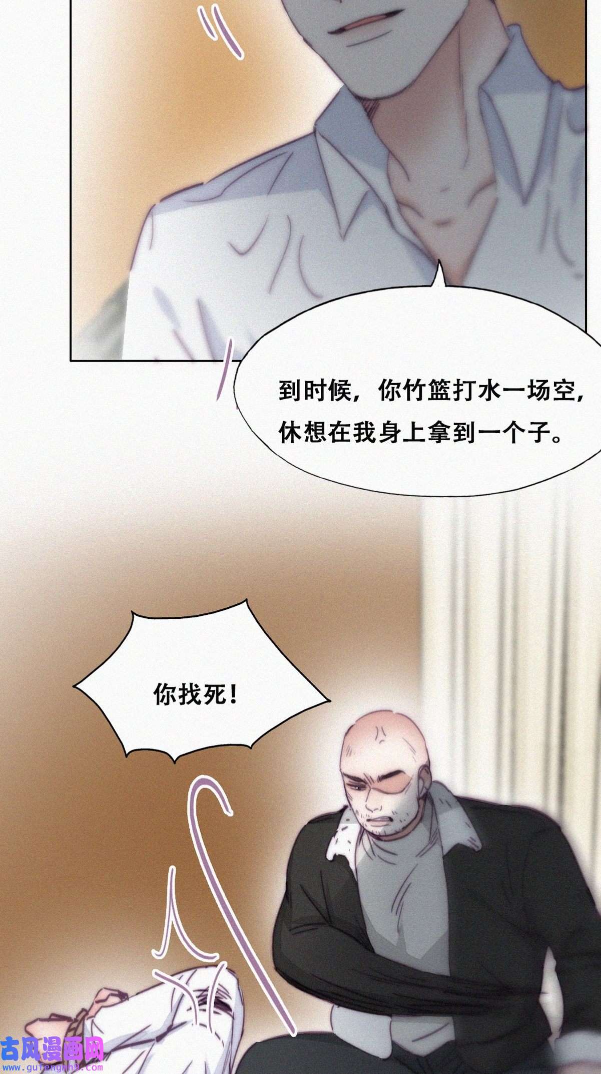 逆袭之好孕人生175 辞年受伤