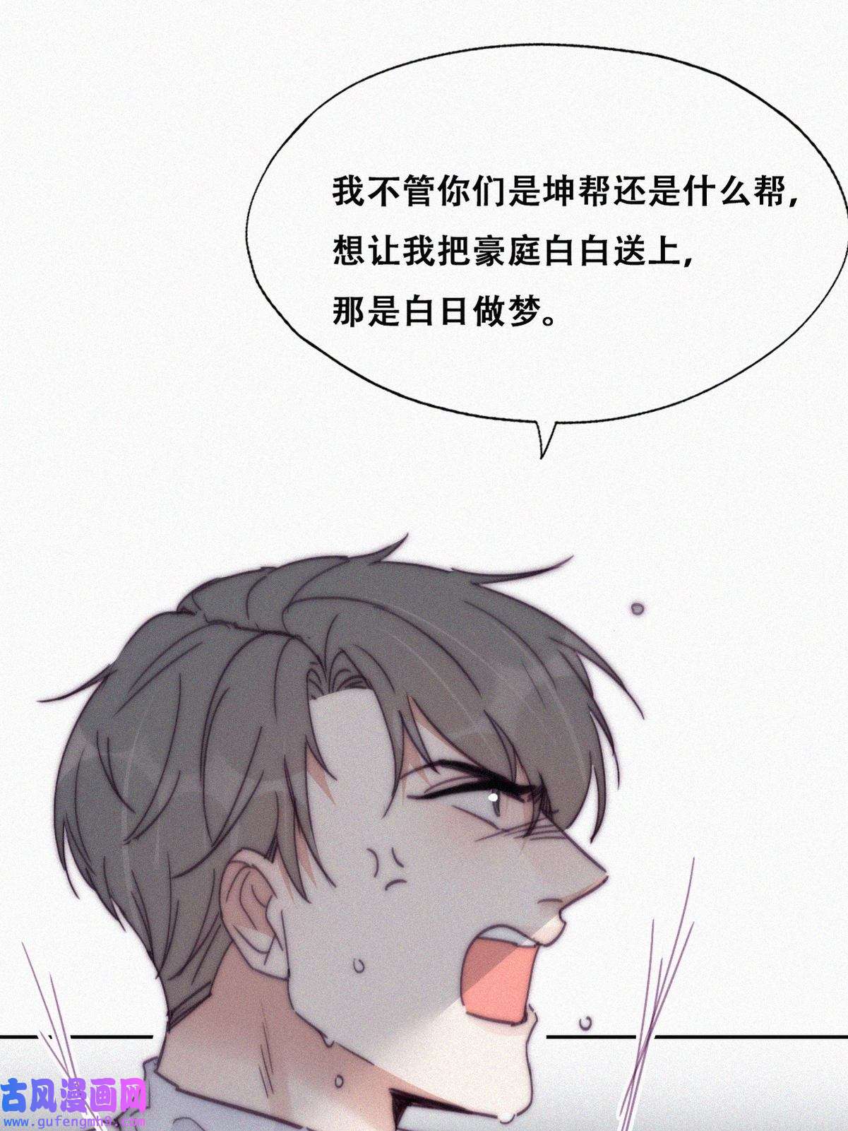 逆袭之好孕人生175 辞年受伤
