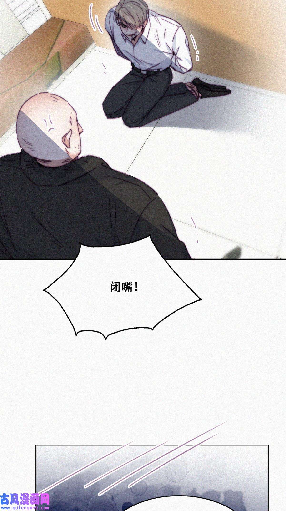 逆袭之好孕人生175 辞年受伤