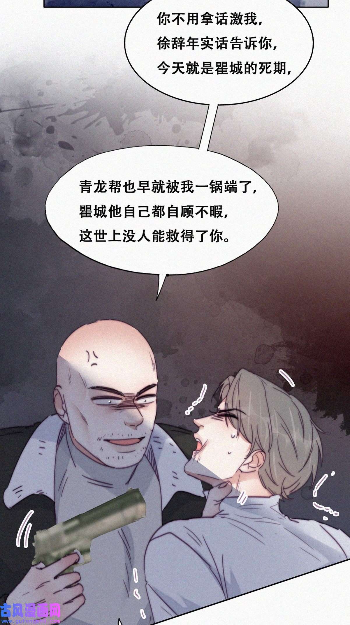 逆袭之好孕人生175 辞年受伤