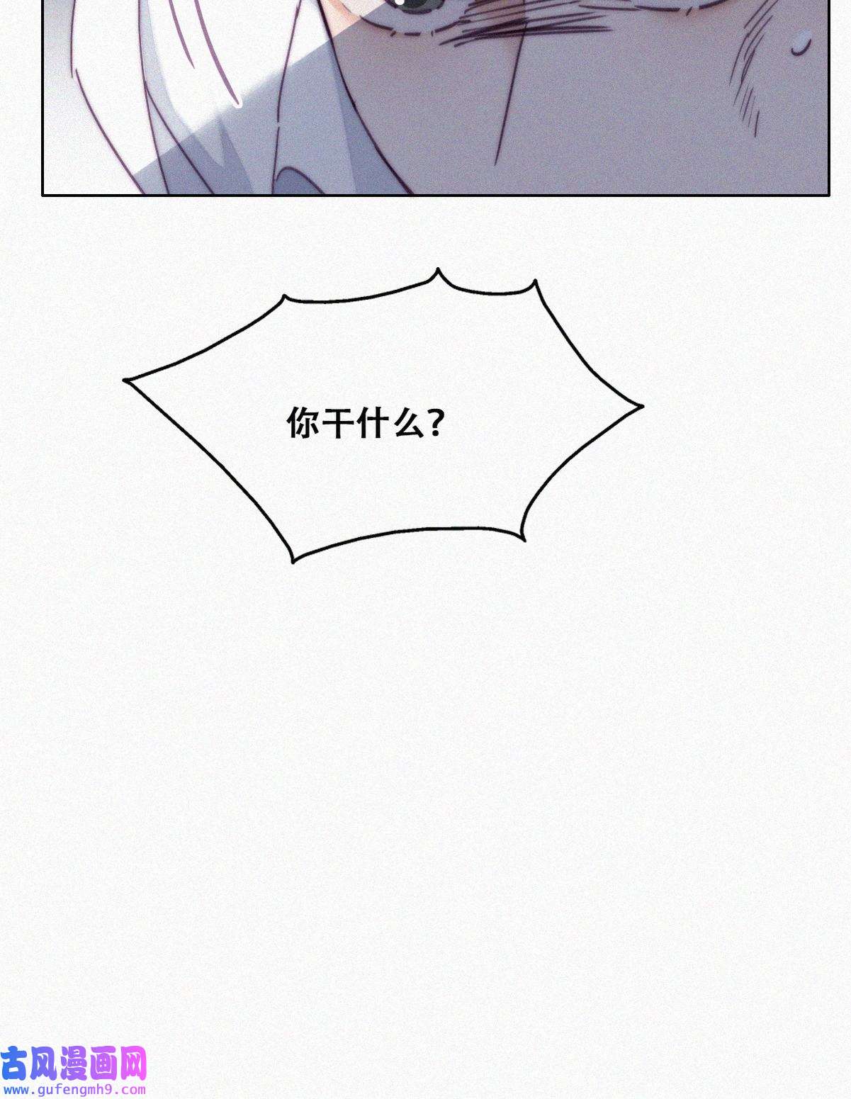 逆袭之好孕人生175 辞年受伤