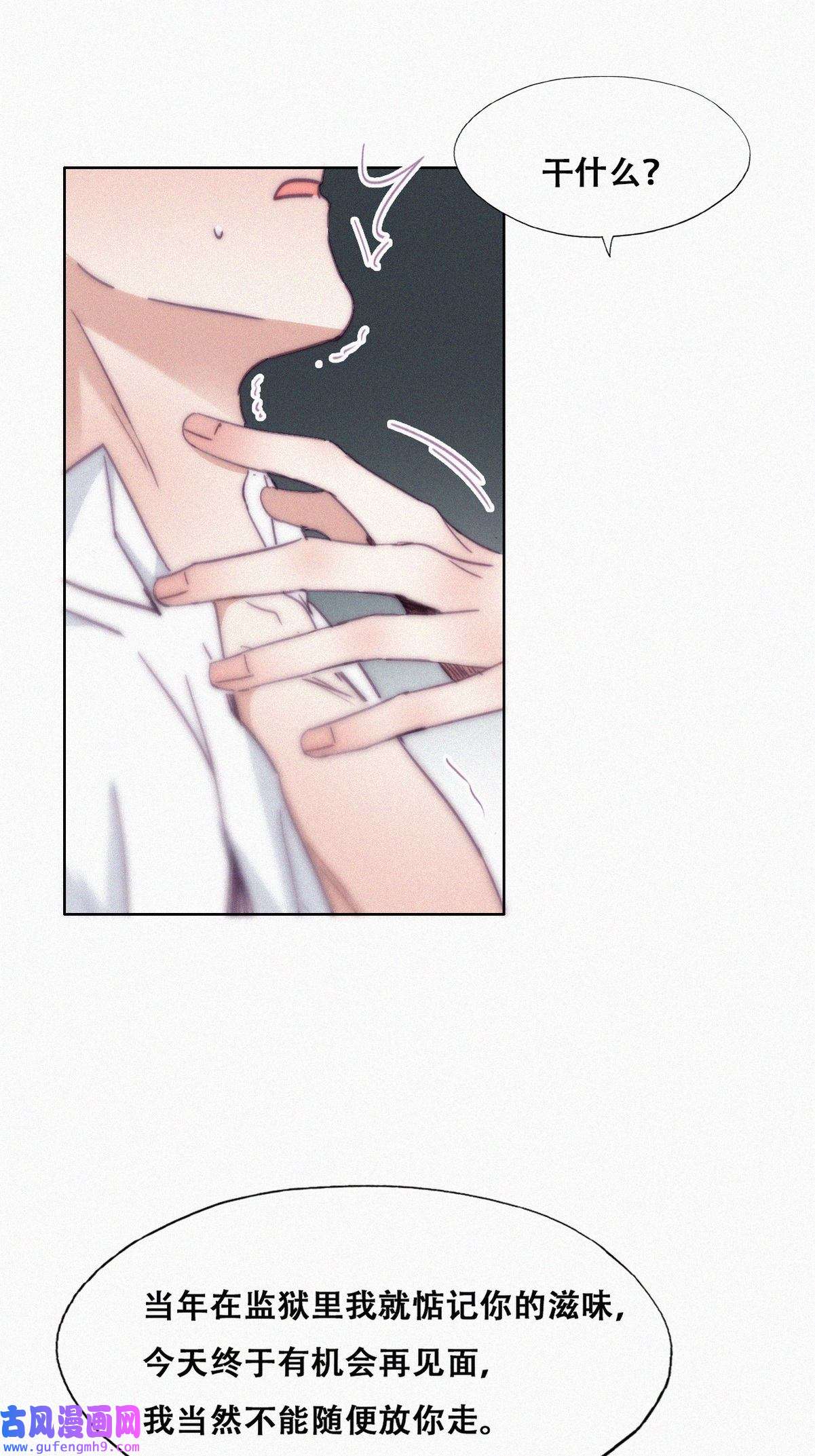 逆袭之好孕人生175 辞年受伤