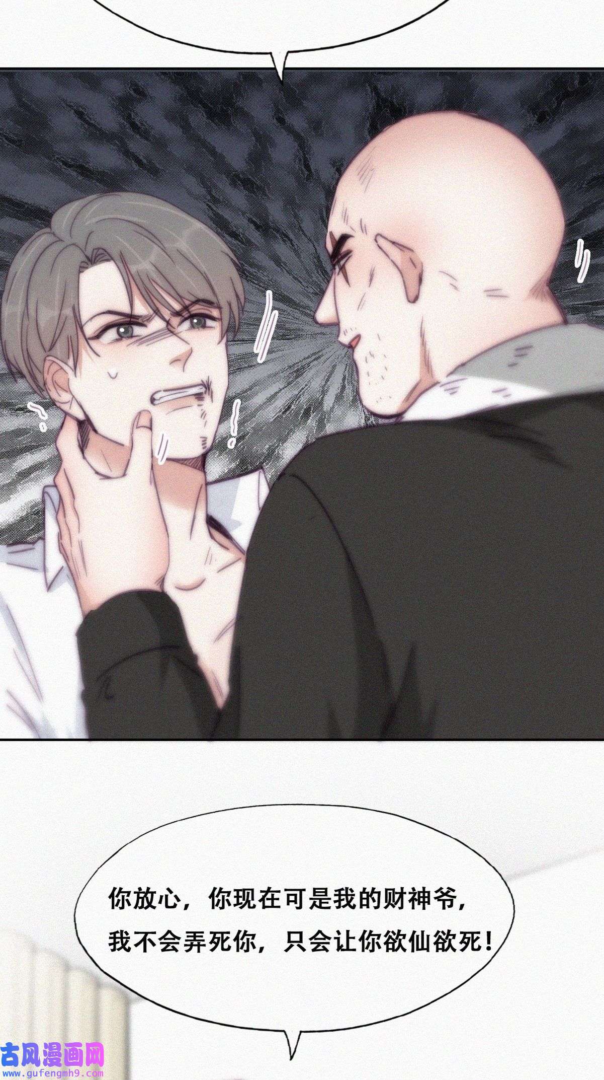 逆袭之好孕人生175 辞年受伤
