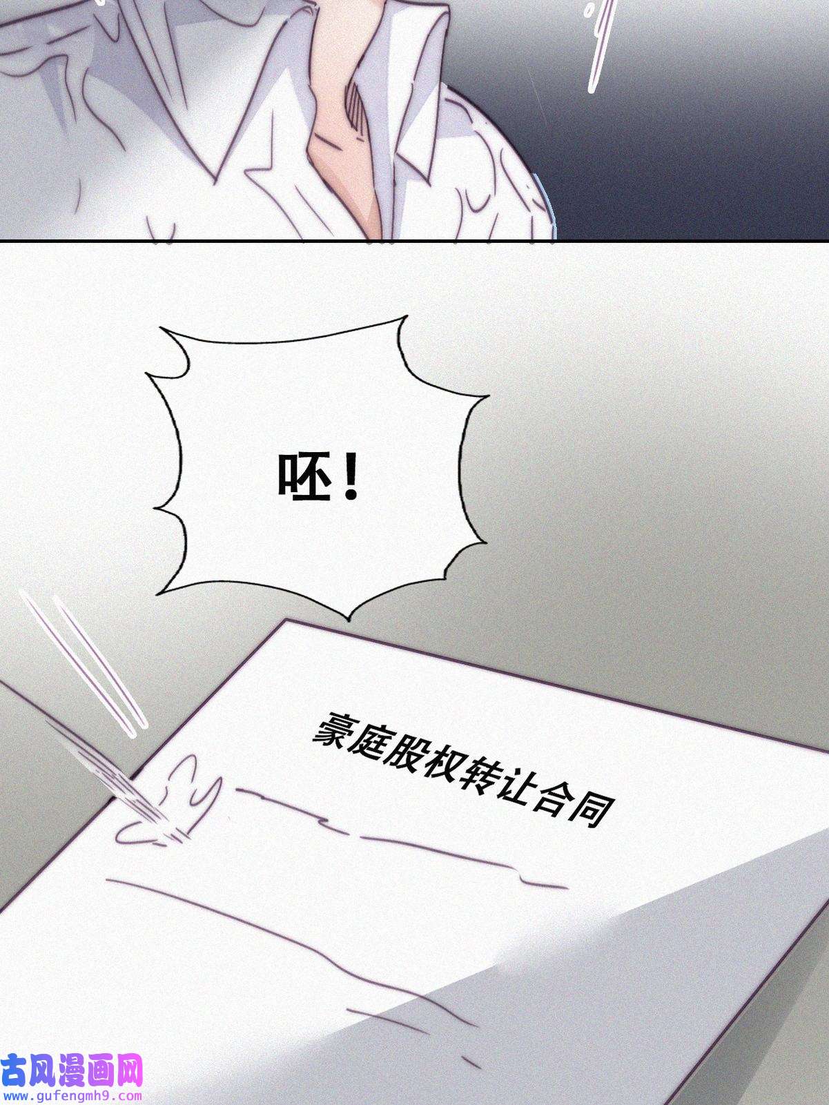 逆袭之好孕人生175 辞年受伤