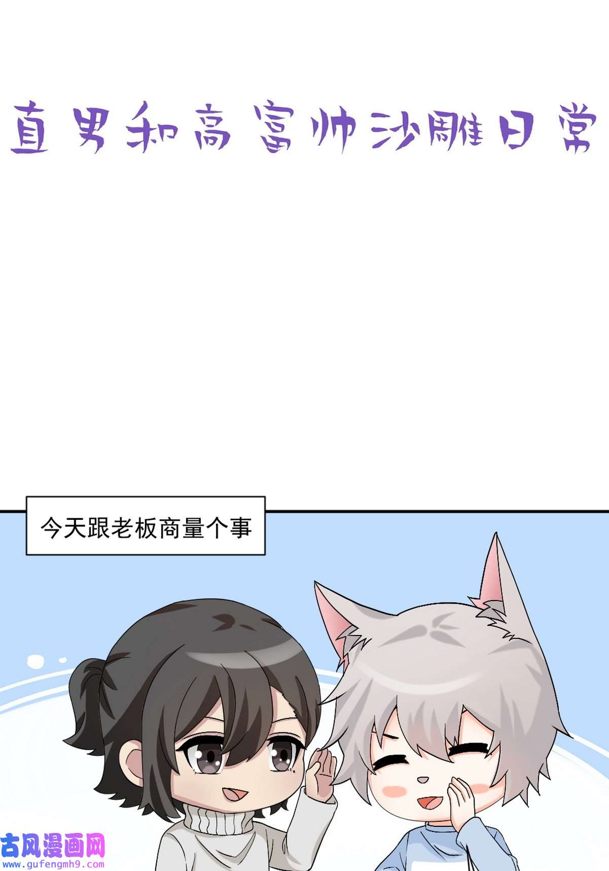 逆袭之好孕人生175 辞年受伤
