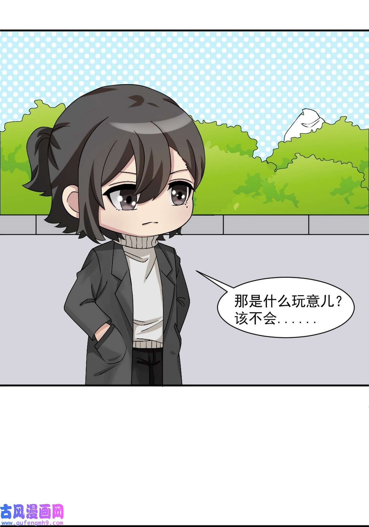 逆袭之好孕人生175 辞年受伤