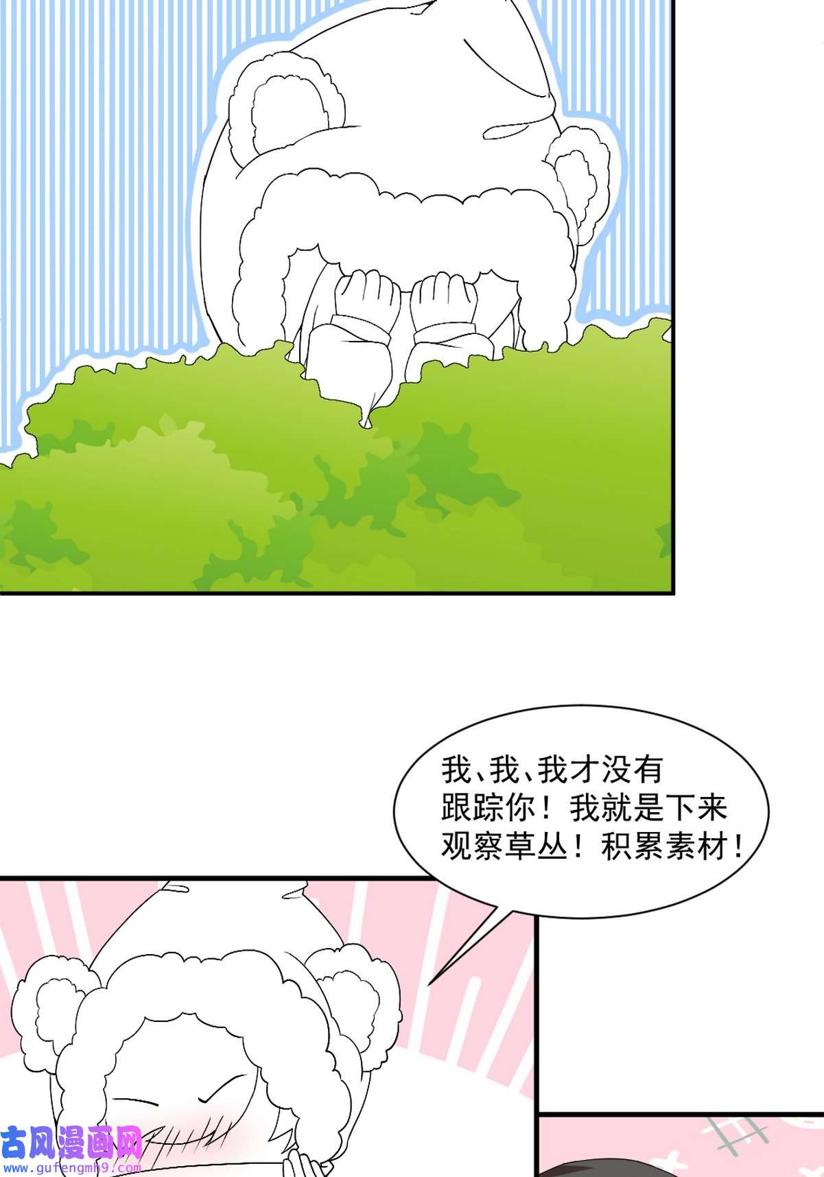 逆袭之好孕人生175 辞年受伤