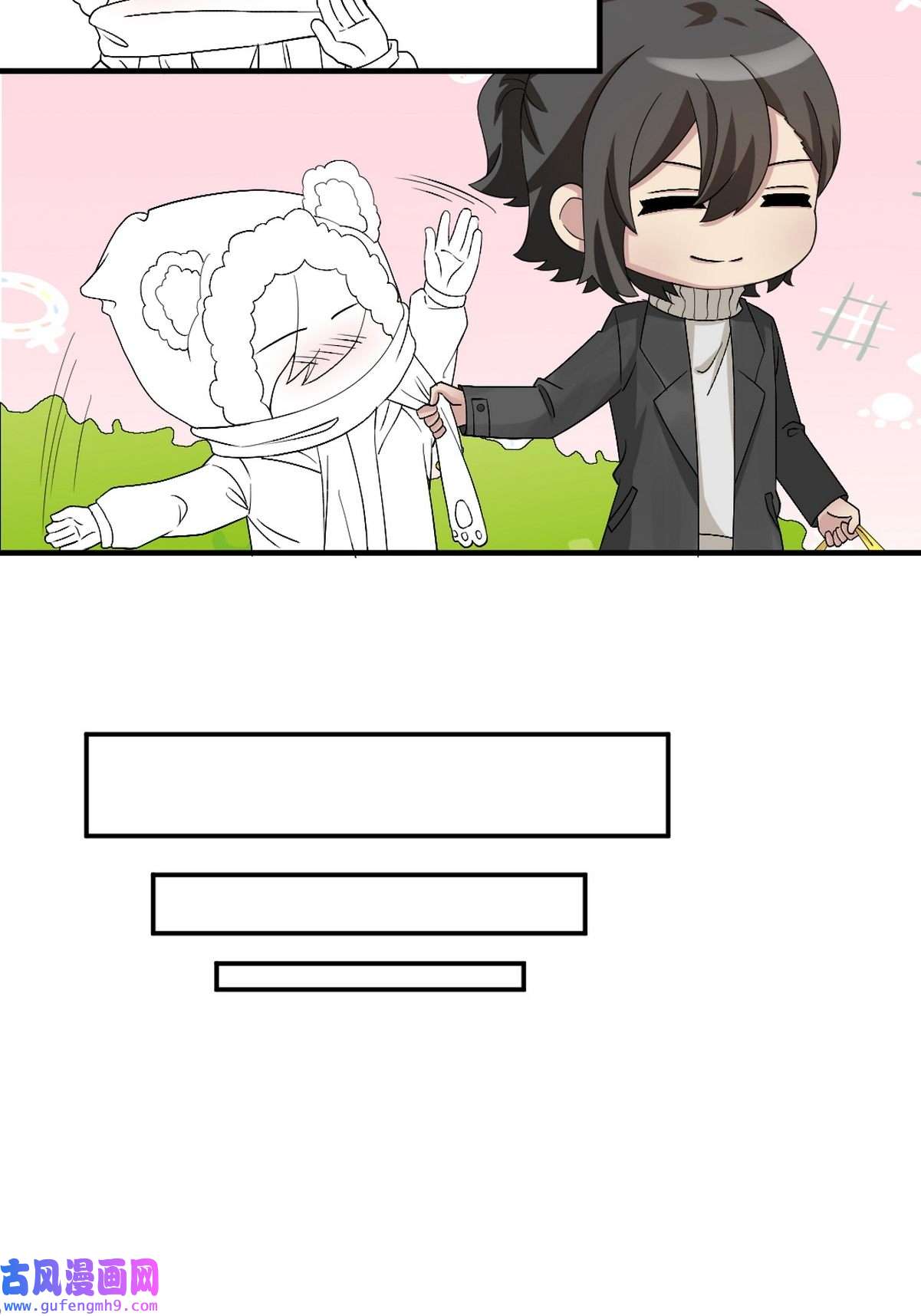 逆袭之好孕人生175 辞年受伤