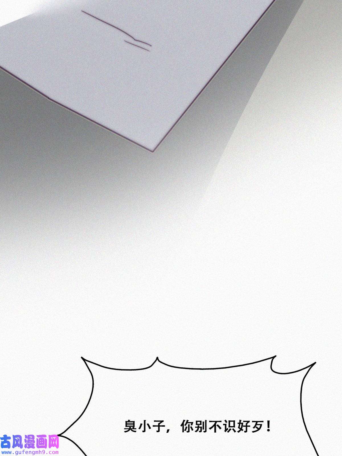 逆袭之好孕人生175 辞年受伤