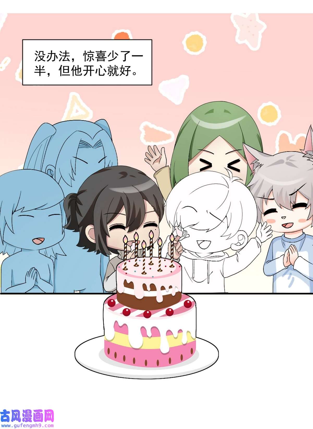 逆袭之好孕人生175 辞年受伤