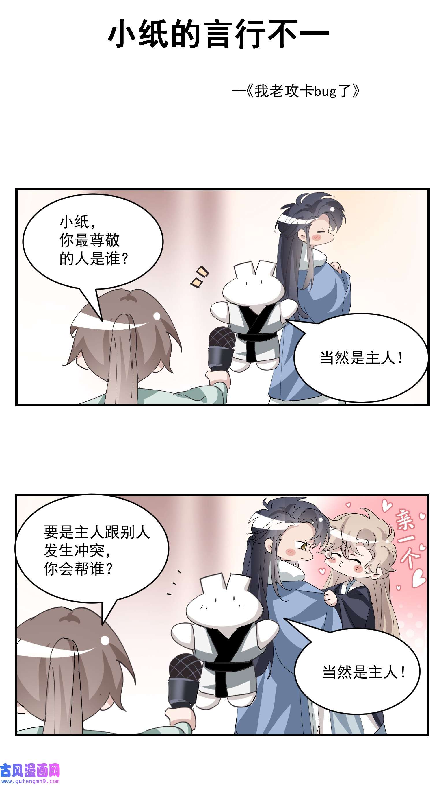 逆袭之好孕人生175 辞年受伤