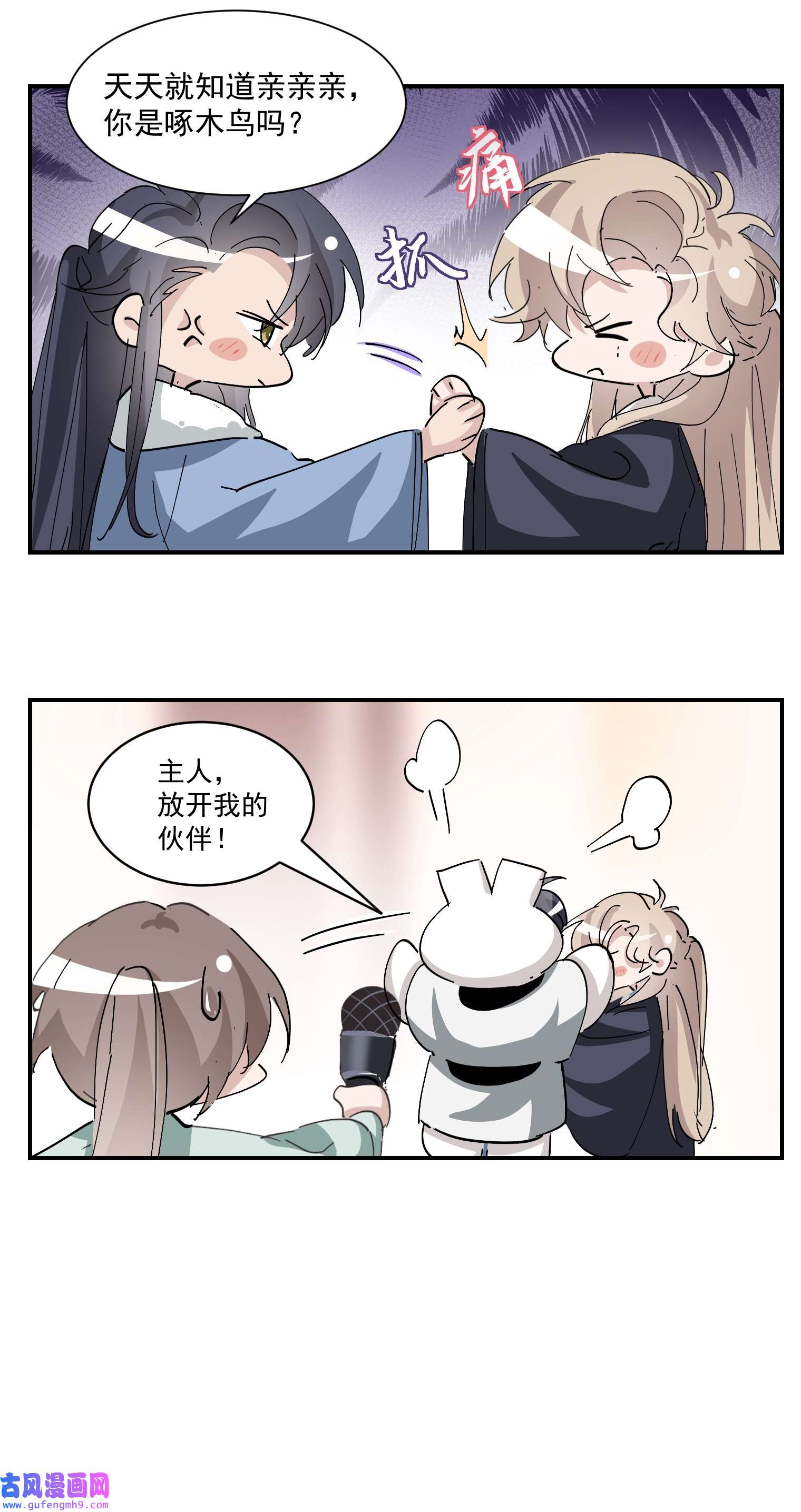 逆袭之好孕人生175 辞年受伤