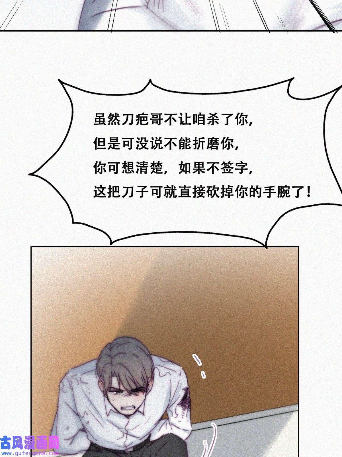 逆袭之好孕人生175 辞年受伤