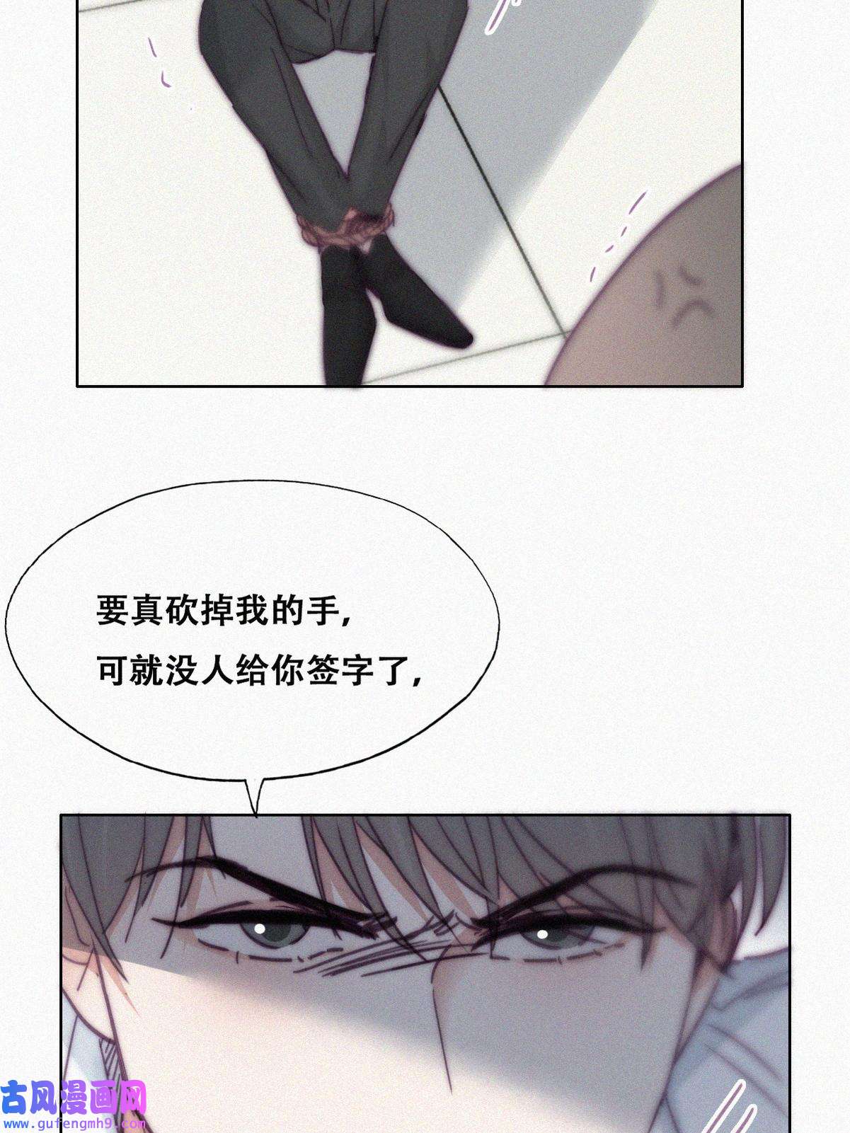 逆袭之好孕人生175 辞年受伤