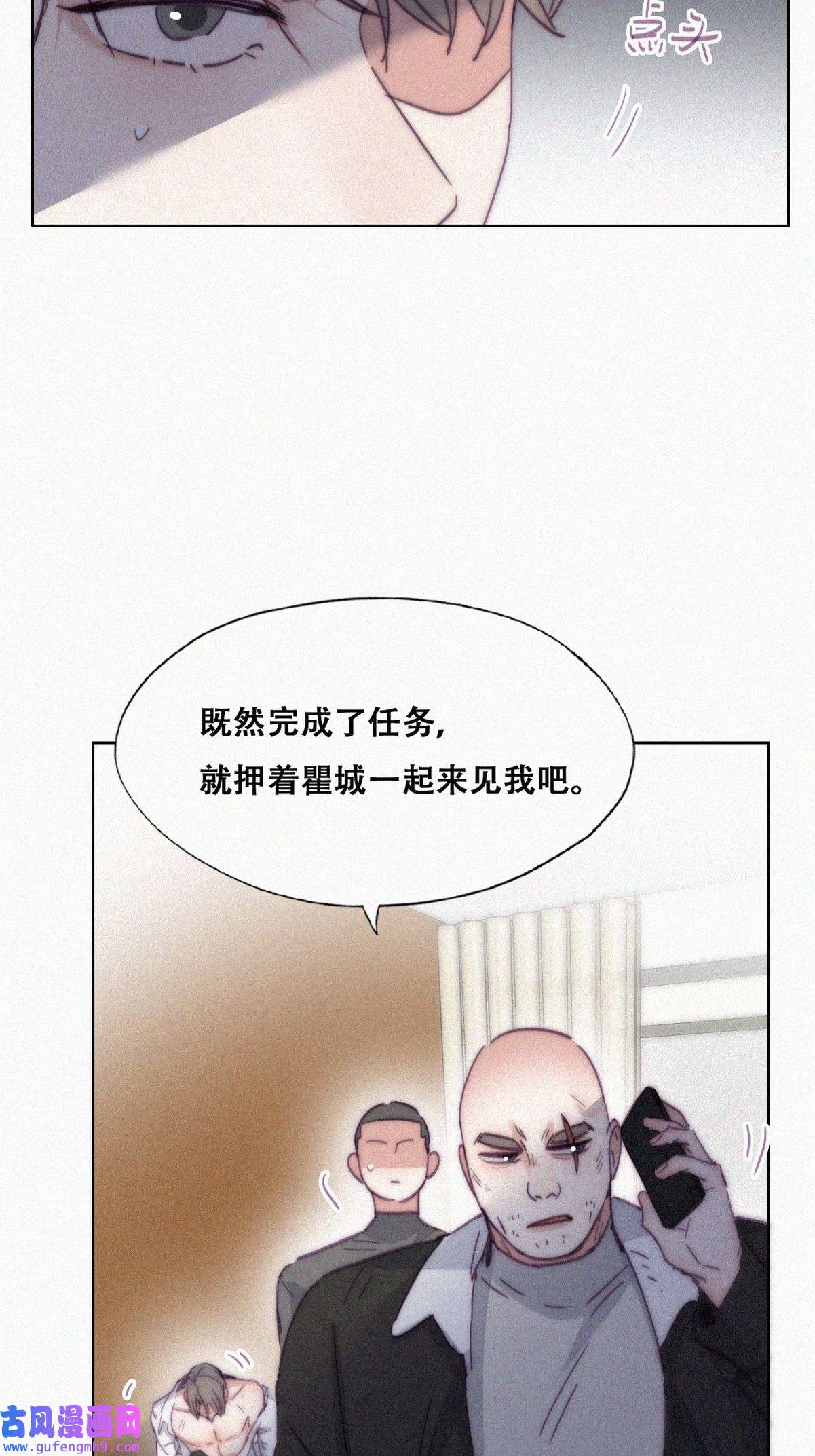逆袭之好孕人生176 辞年的计划