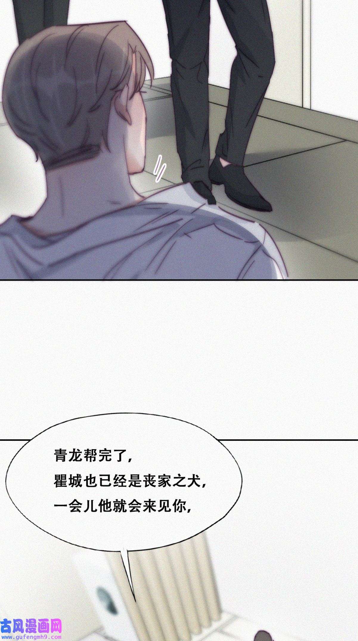 逆袭之好孕人生176 辞年的计划