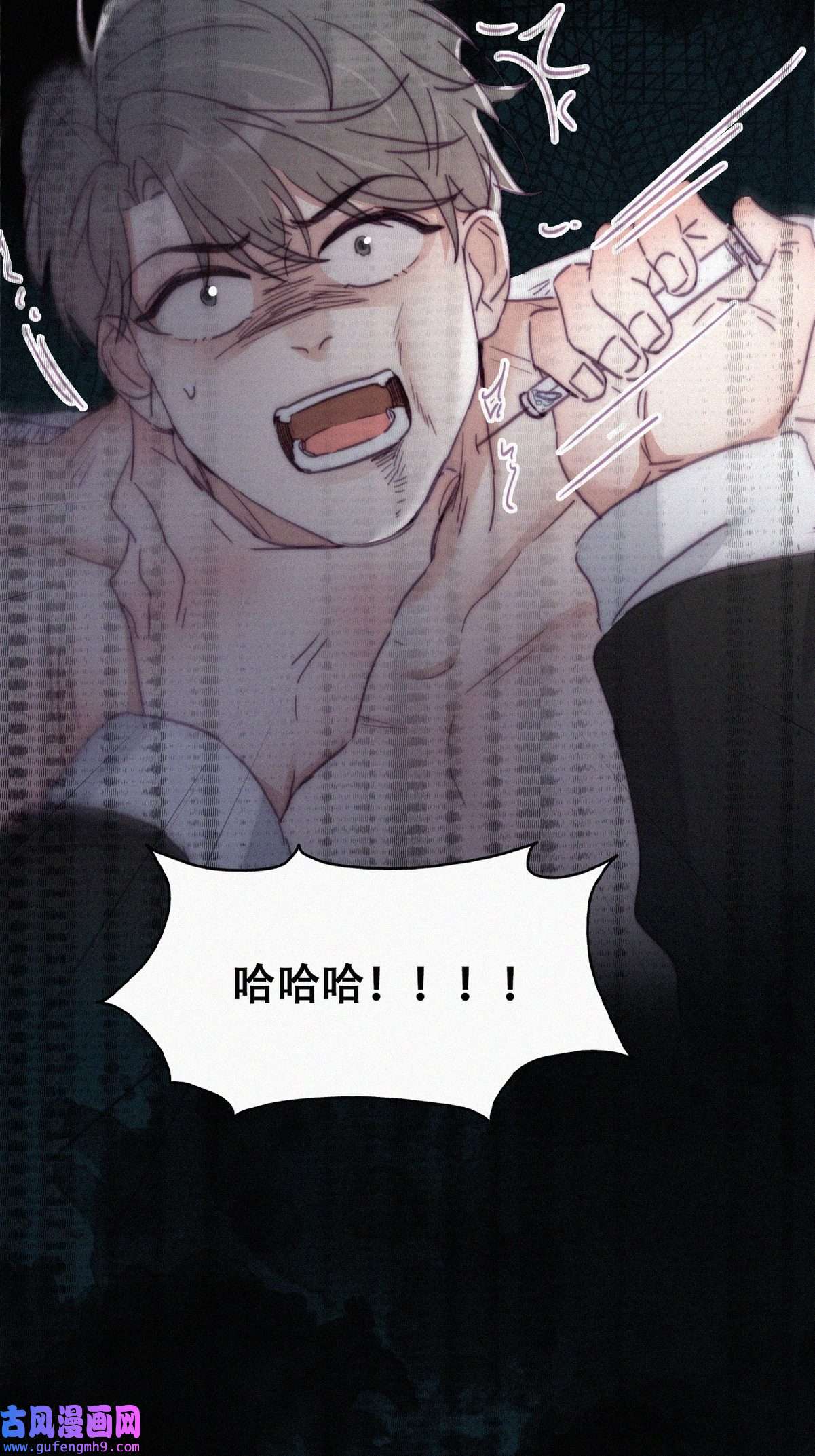 逆袭之好孕人生176 辞年的计划