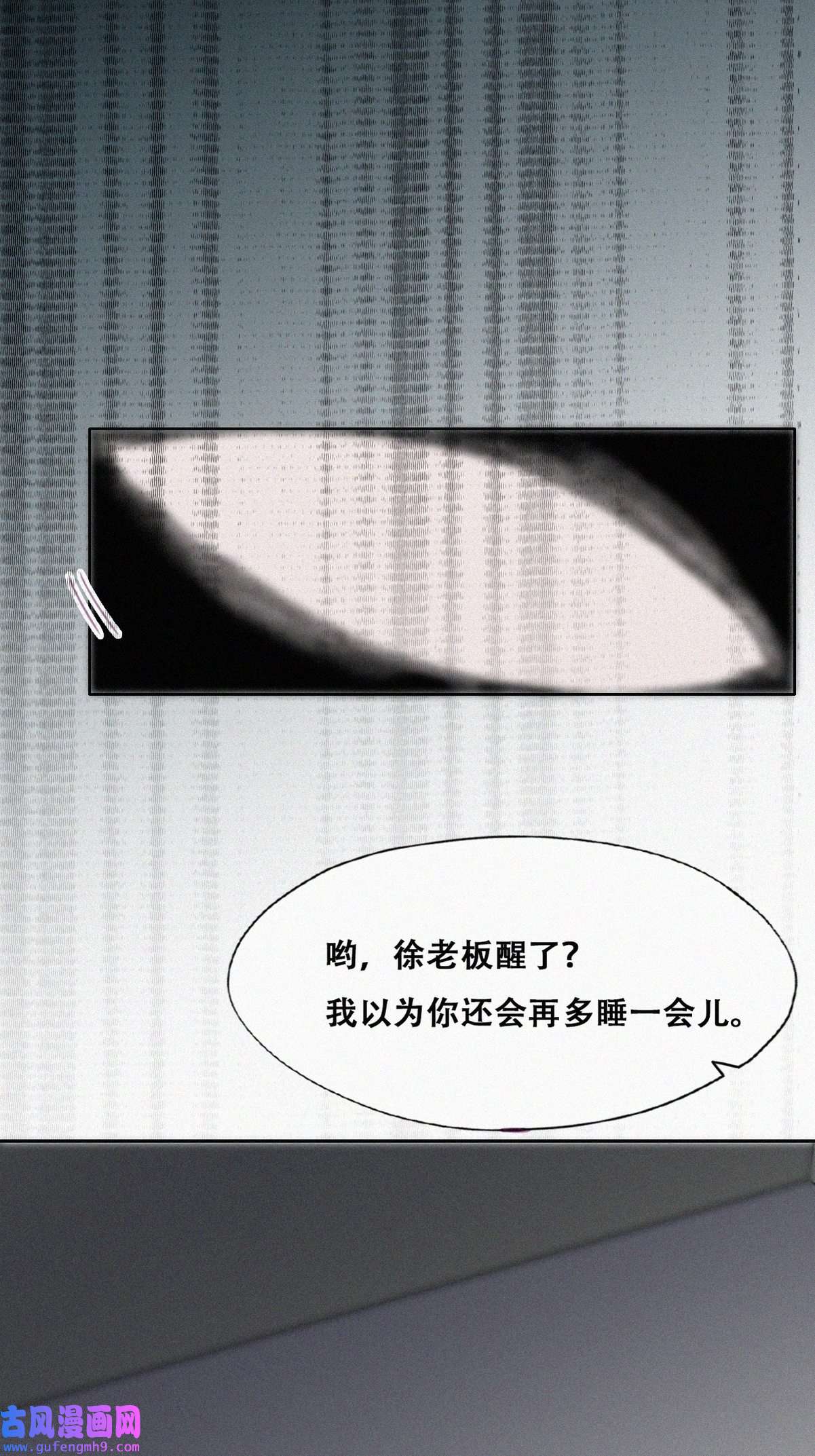 逆袭之好孕人生176 辞年的计划