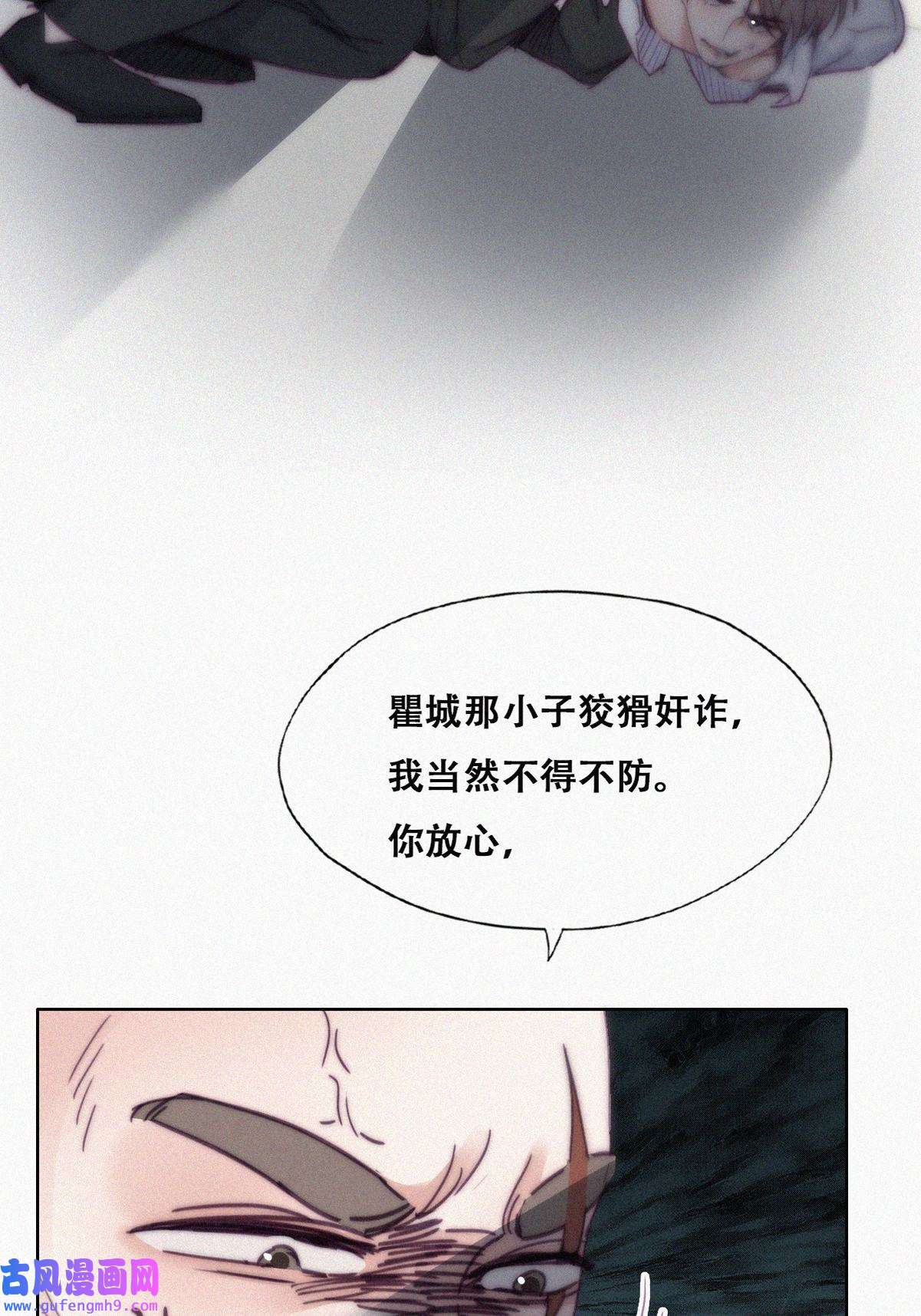 逆袭之好孕人生176 辞年的计划