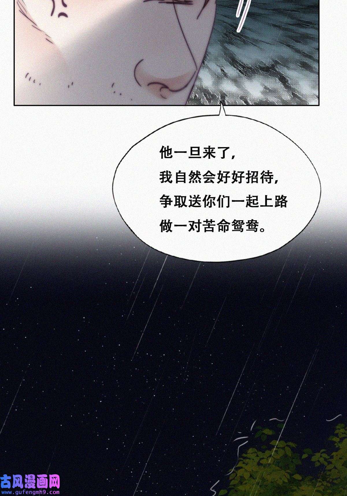 逆袭之好孕人生176 辞年的计划