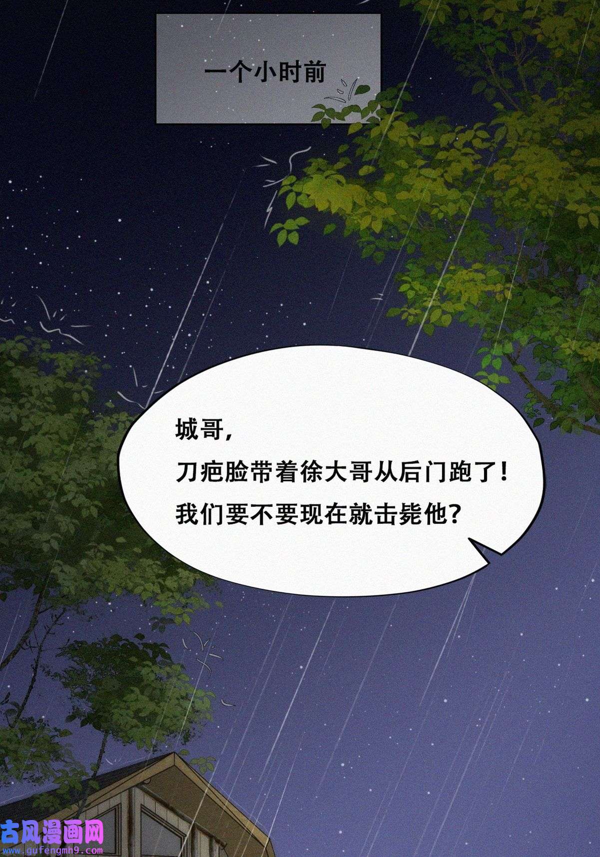 逆袭之好孕人生176 辞年的计划
