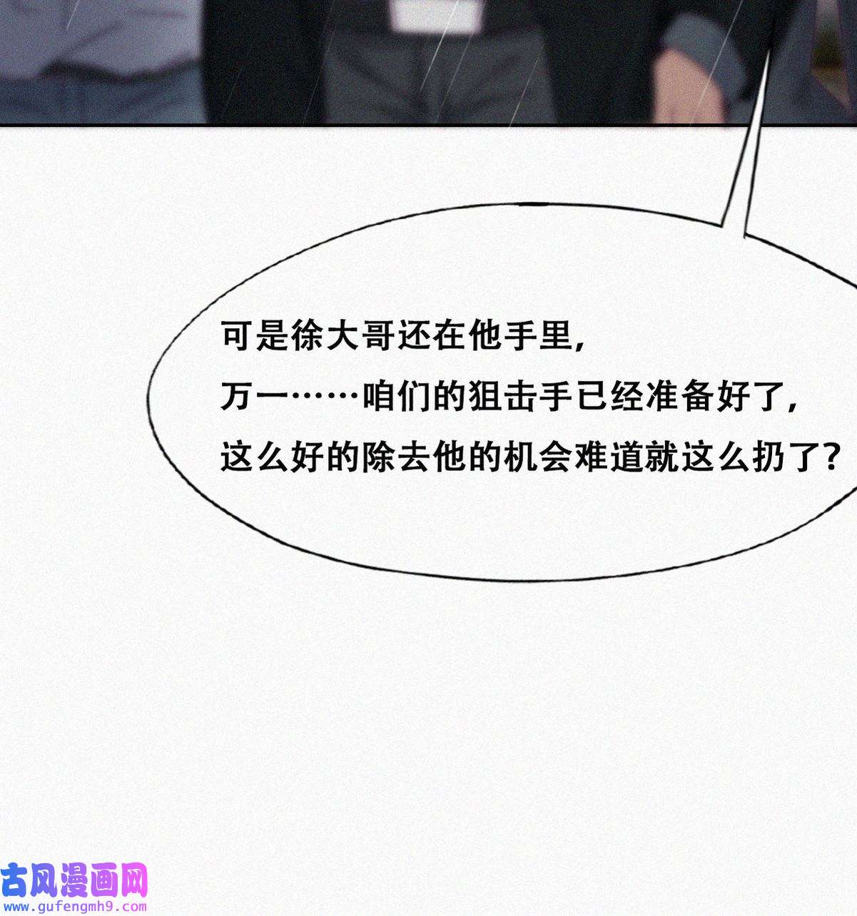 逆袭之好孕人生176 辞年的计划