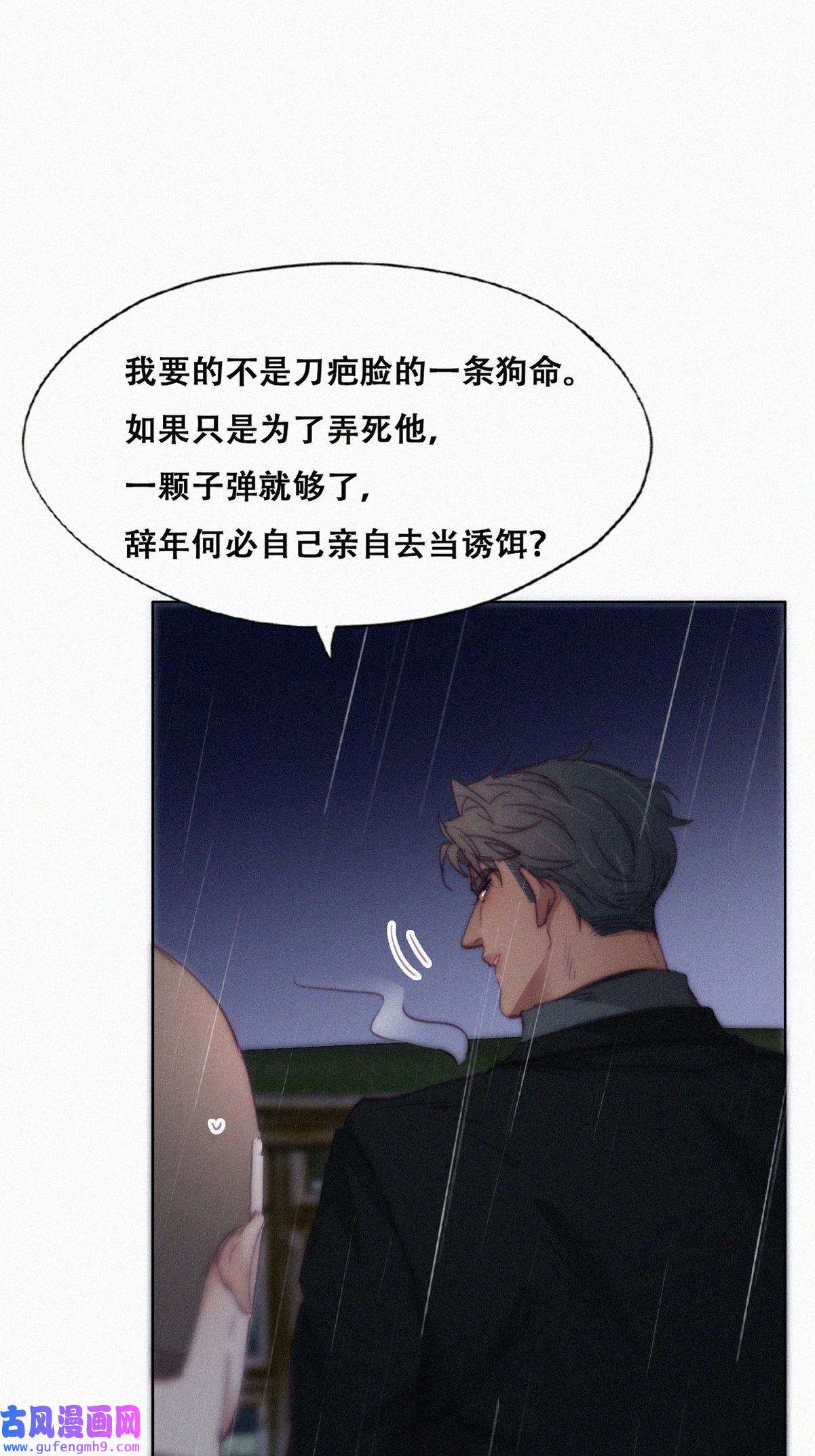 逆袭之好孕人生176 辞年的计划