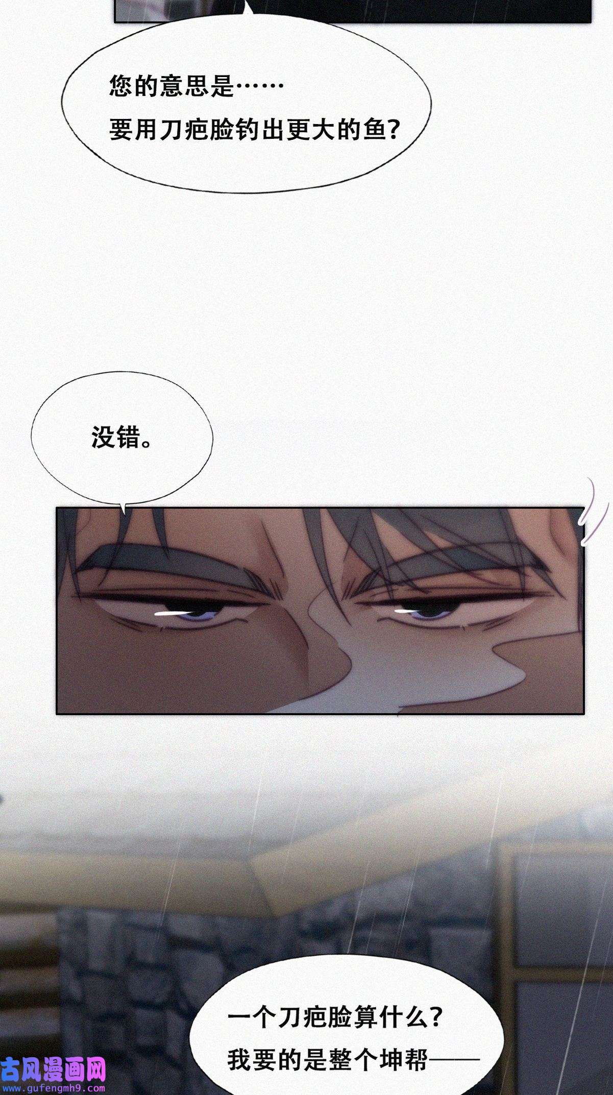 逆袭之好孕人生176 辞年的计划