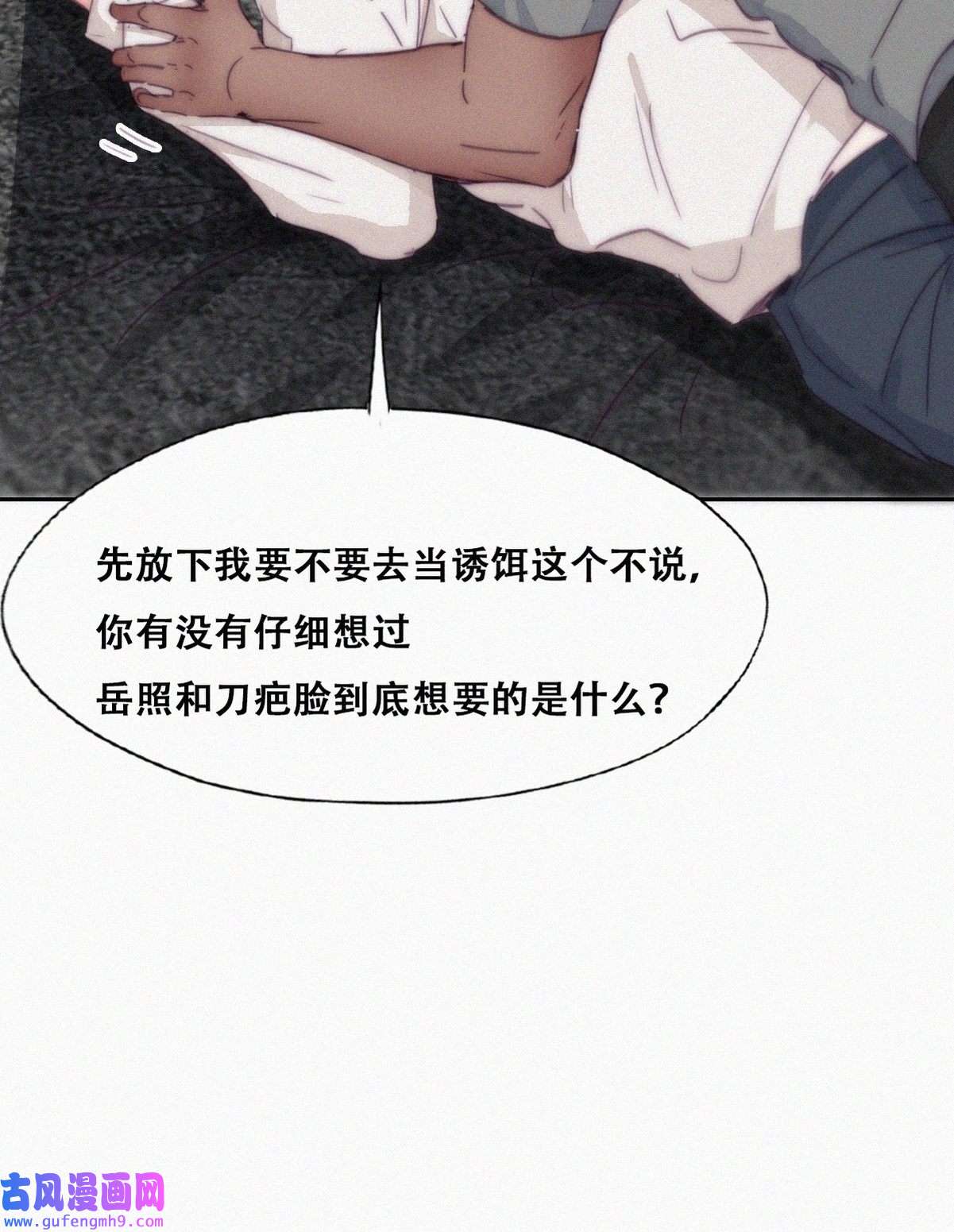 逆袭之好孕人生176 辞年的计划