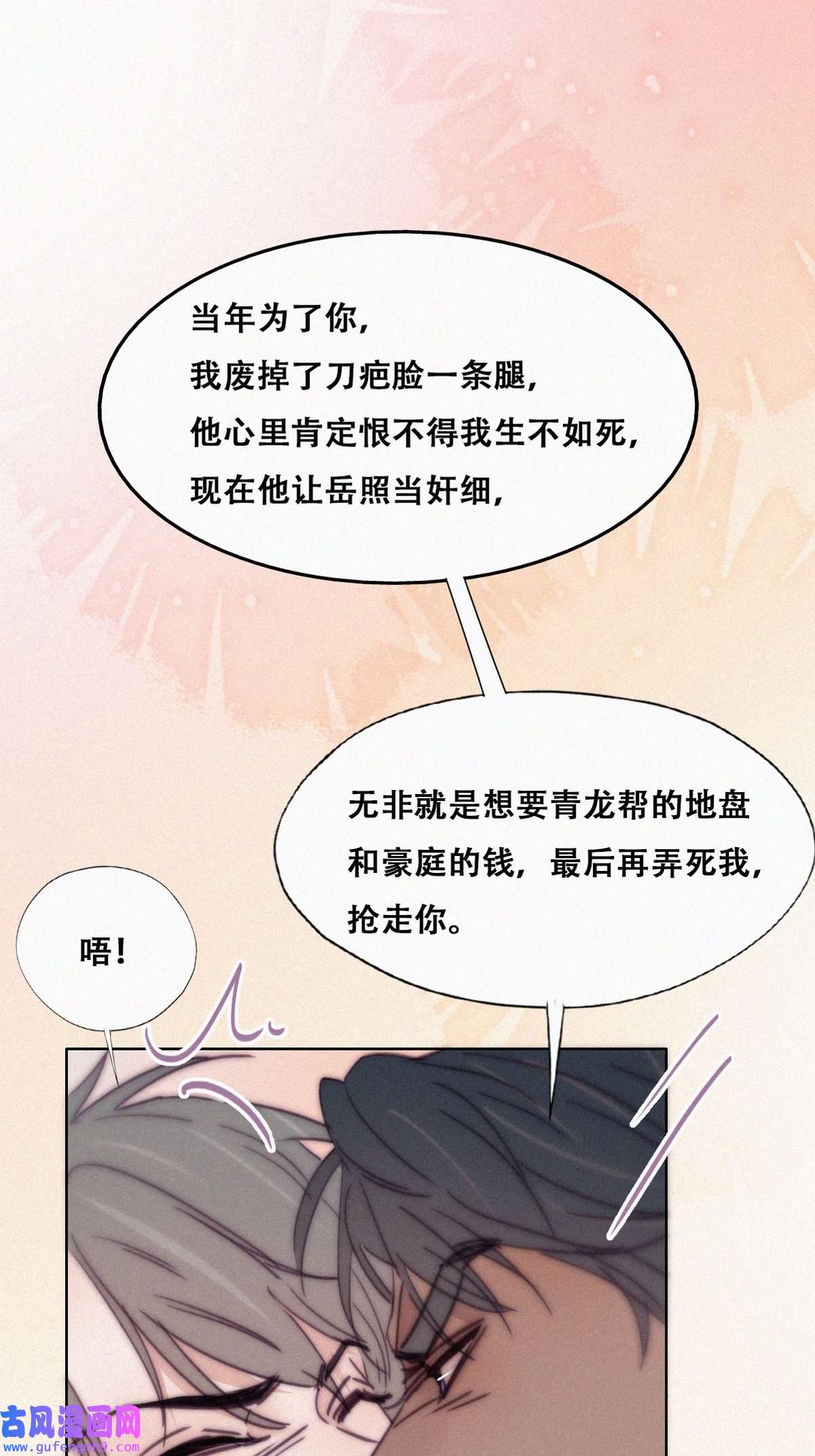 逆袭之好孕人生176 辞年的计划