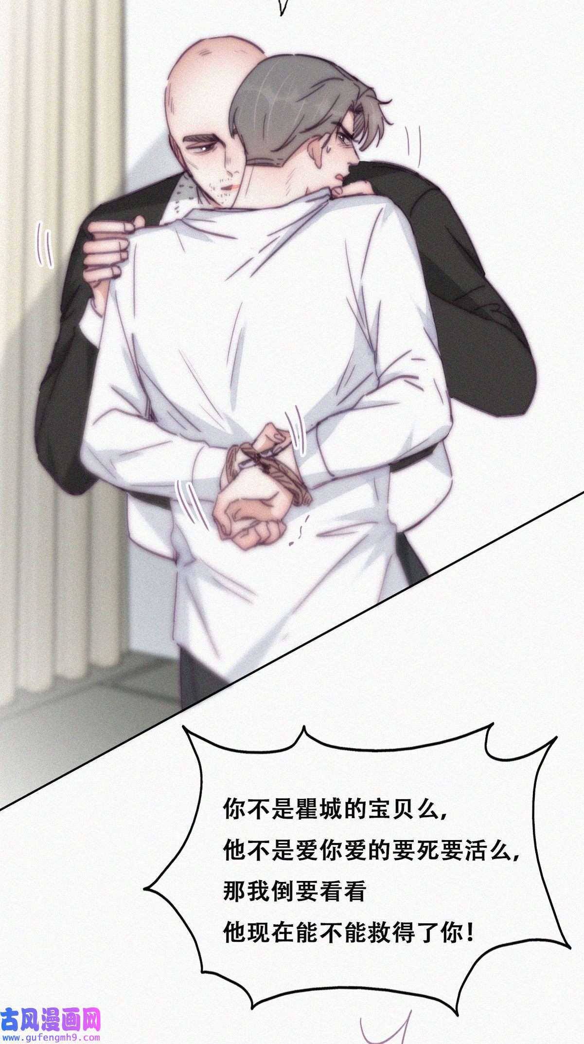 逆袭之好孕人生176 辞年的计划