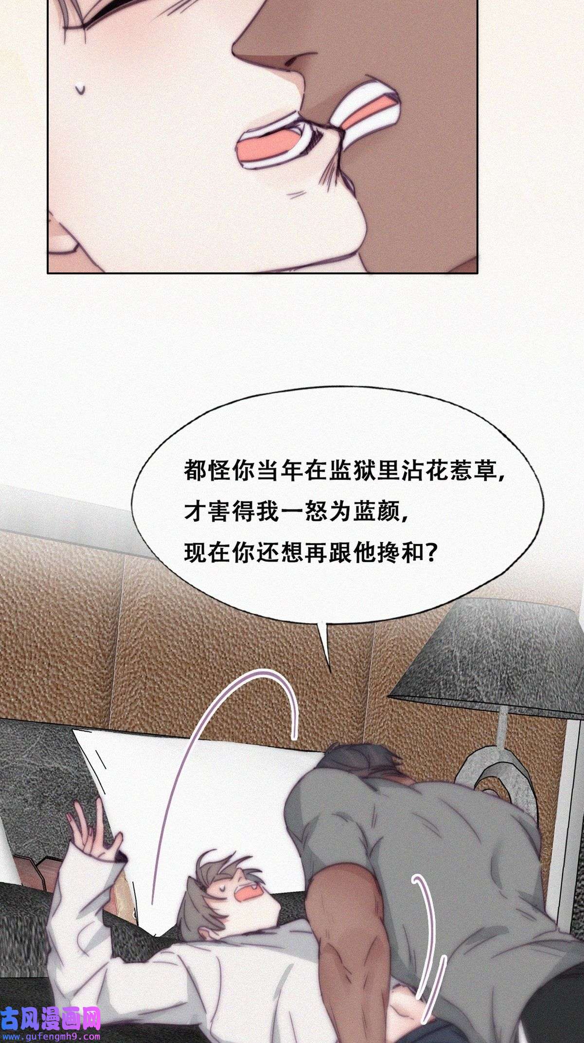 逆袭之好孕人生176 辞年的计划