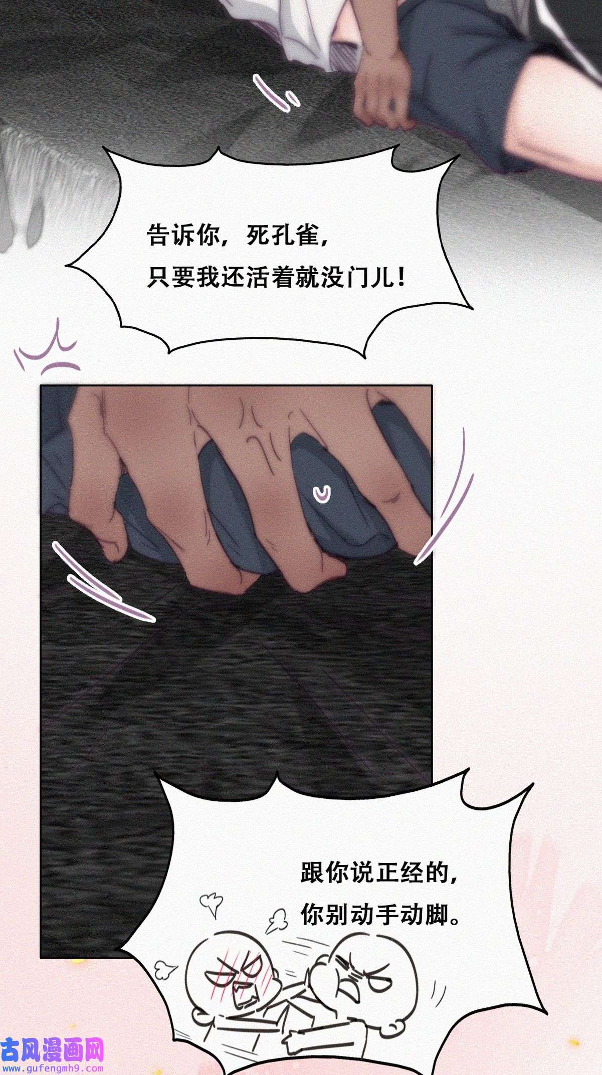 逆袭之好孕人生176 辞年的计划