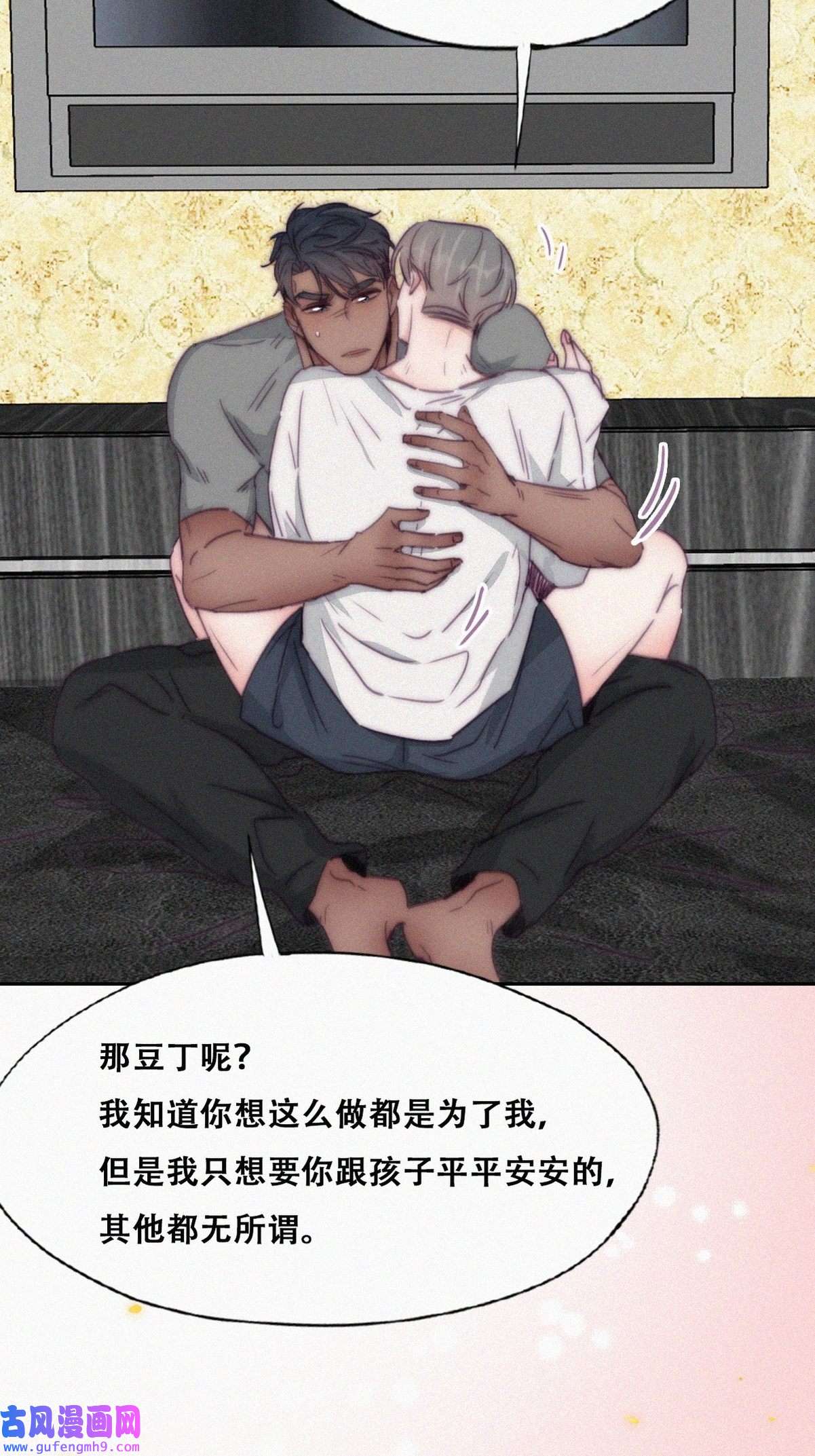 逆袭之好孕人生176 辞年的计划