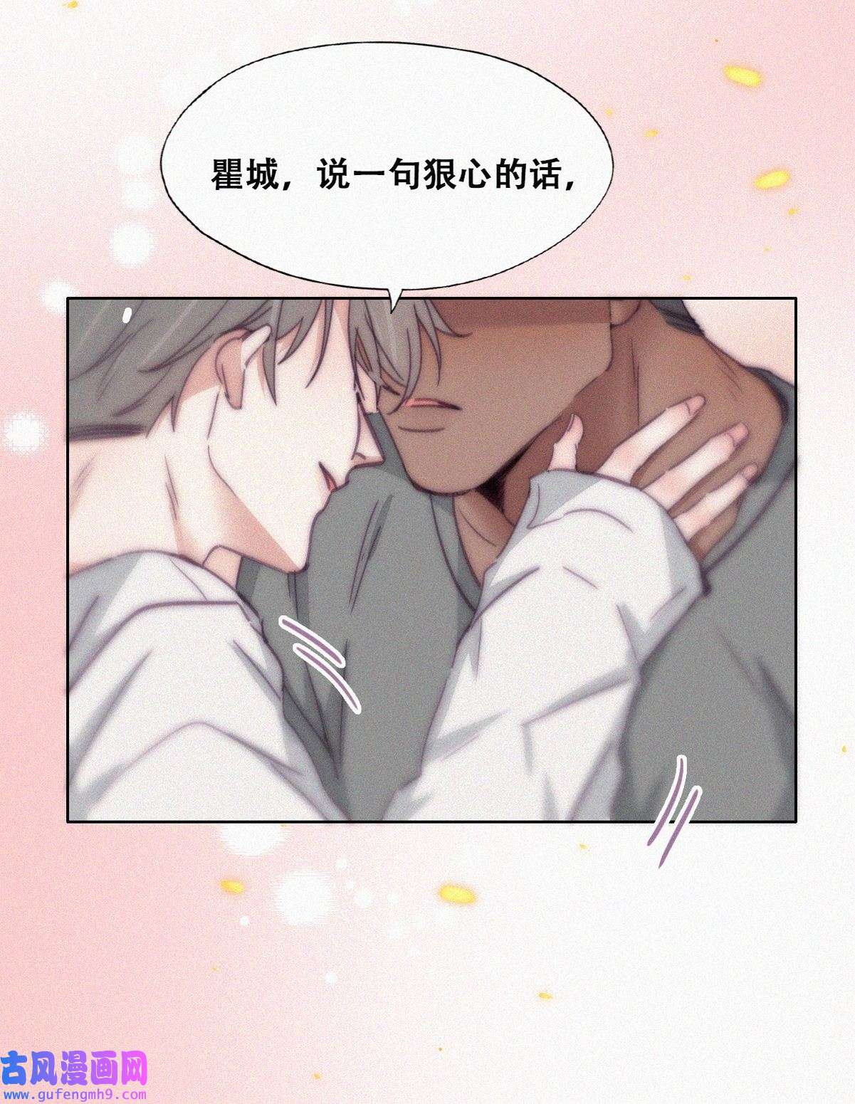 逆袭之好孕人生176 辞年的计划