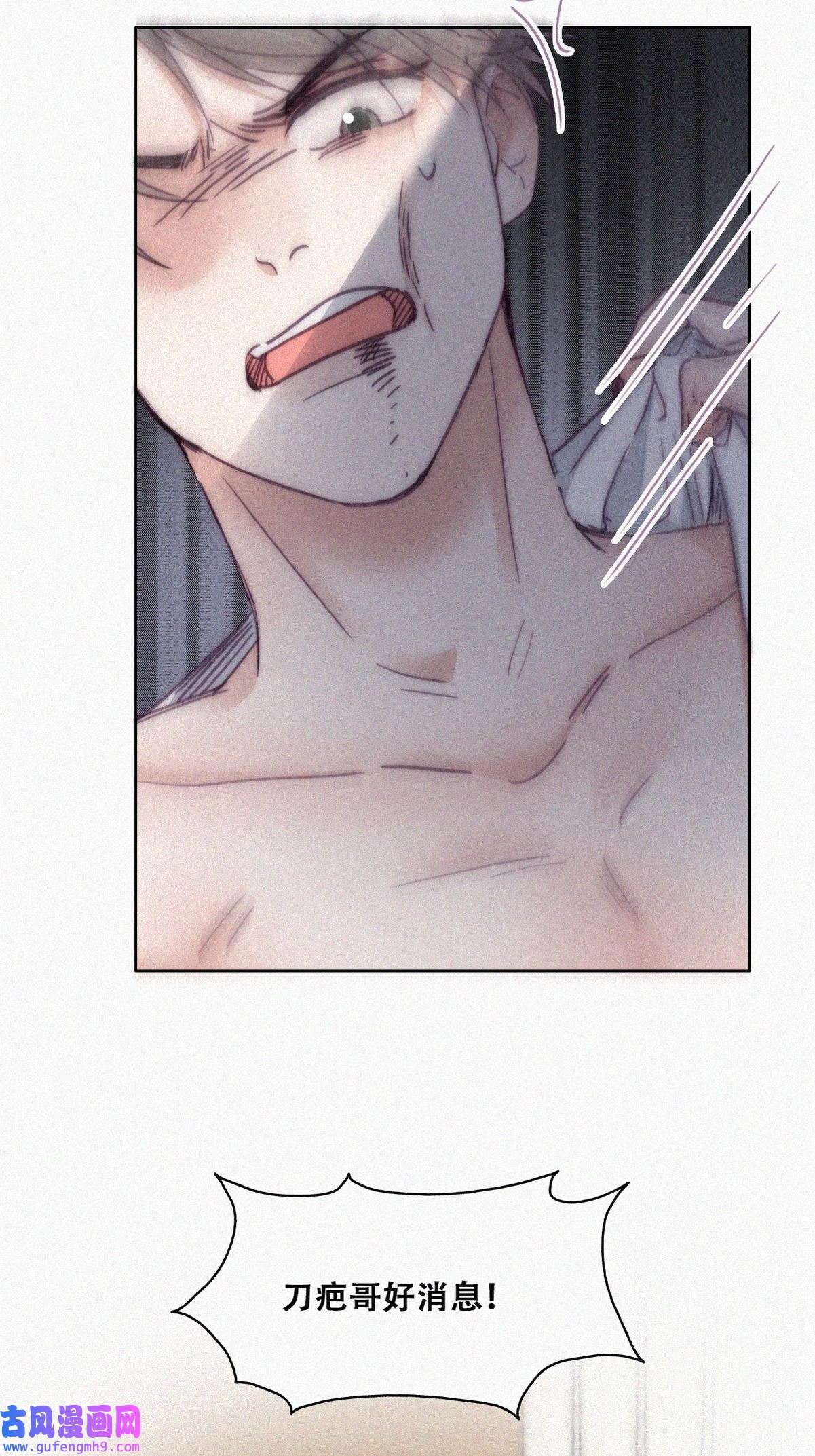 逆袭之好孕人生176 辞年的计划