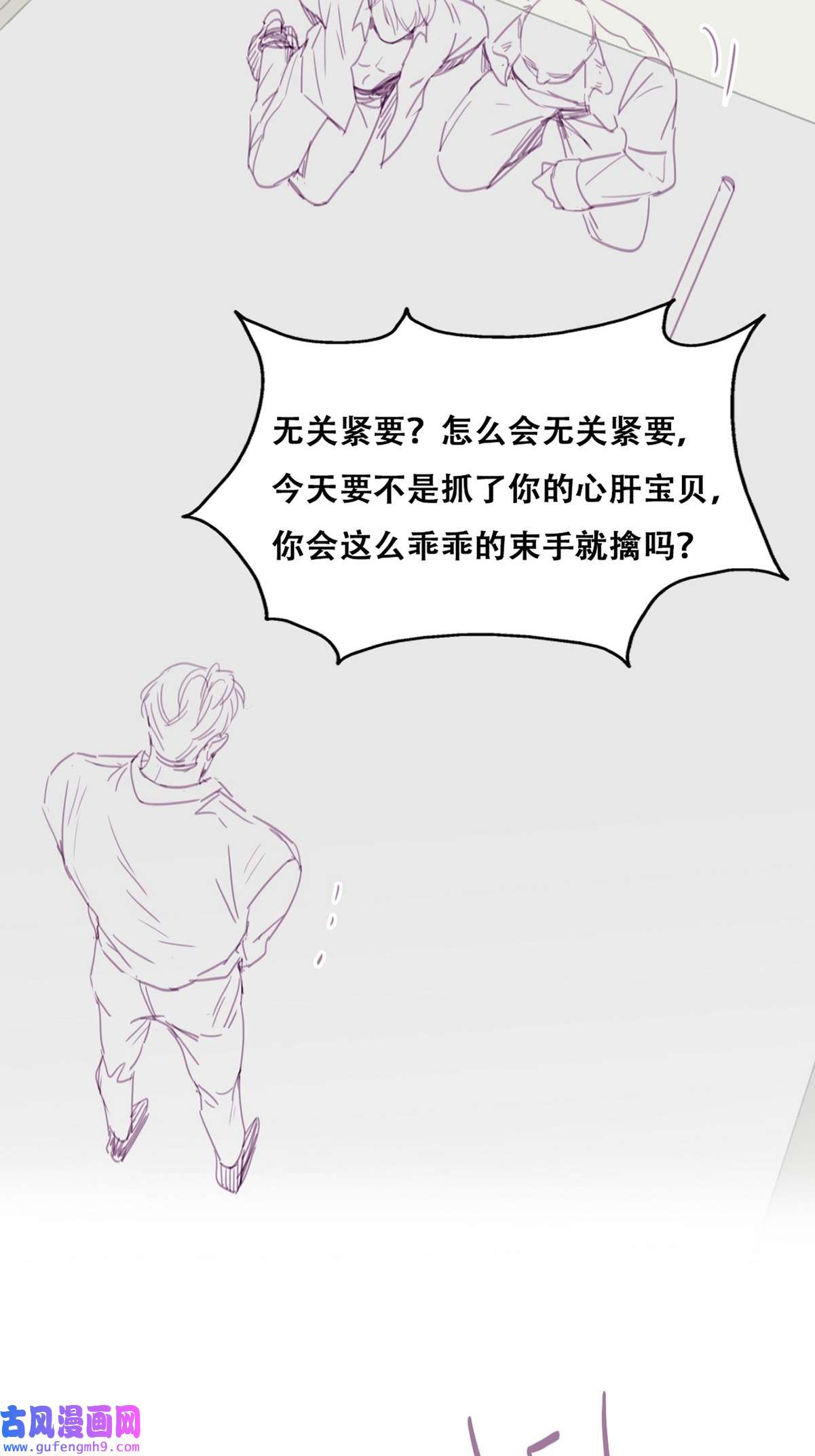 逆袭之好孕人生176 辞年的计划