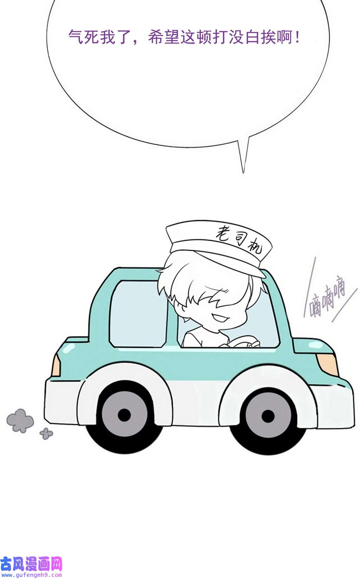 逆袭之好孕人生176 辞年的计划