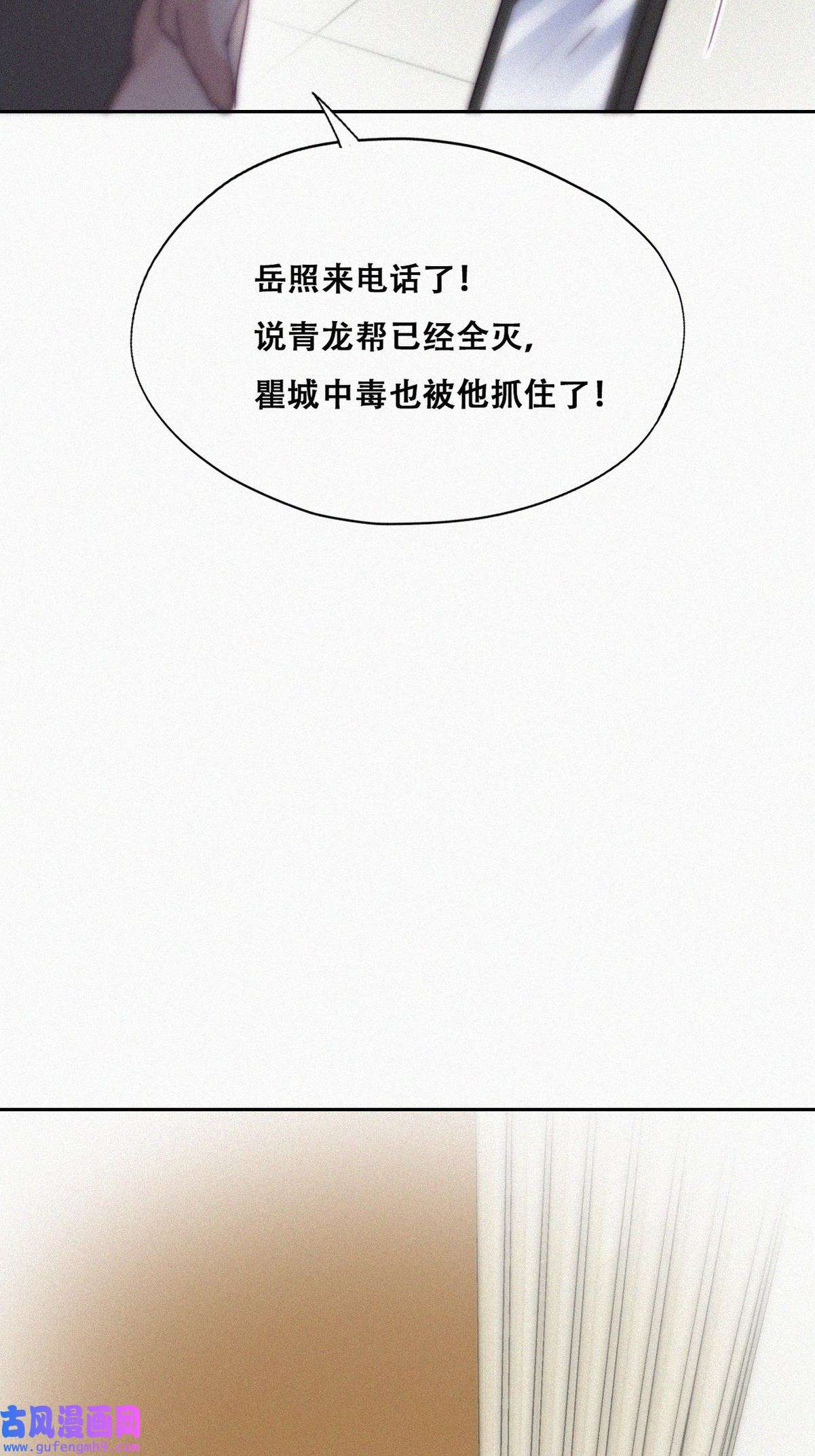 逆袭之好孕人生176 辞年的计划