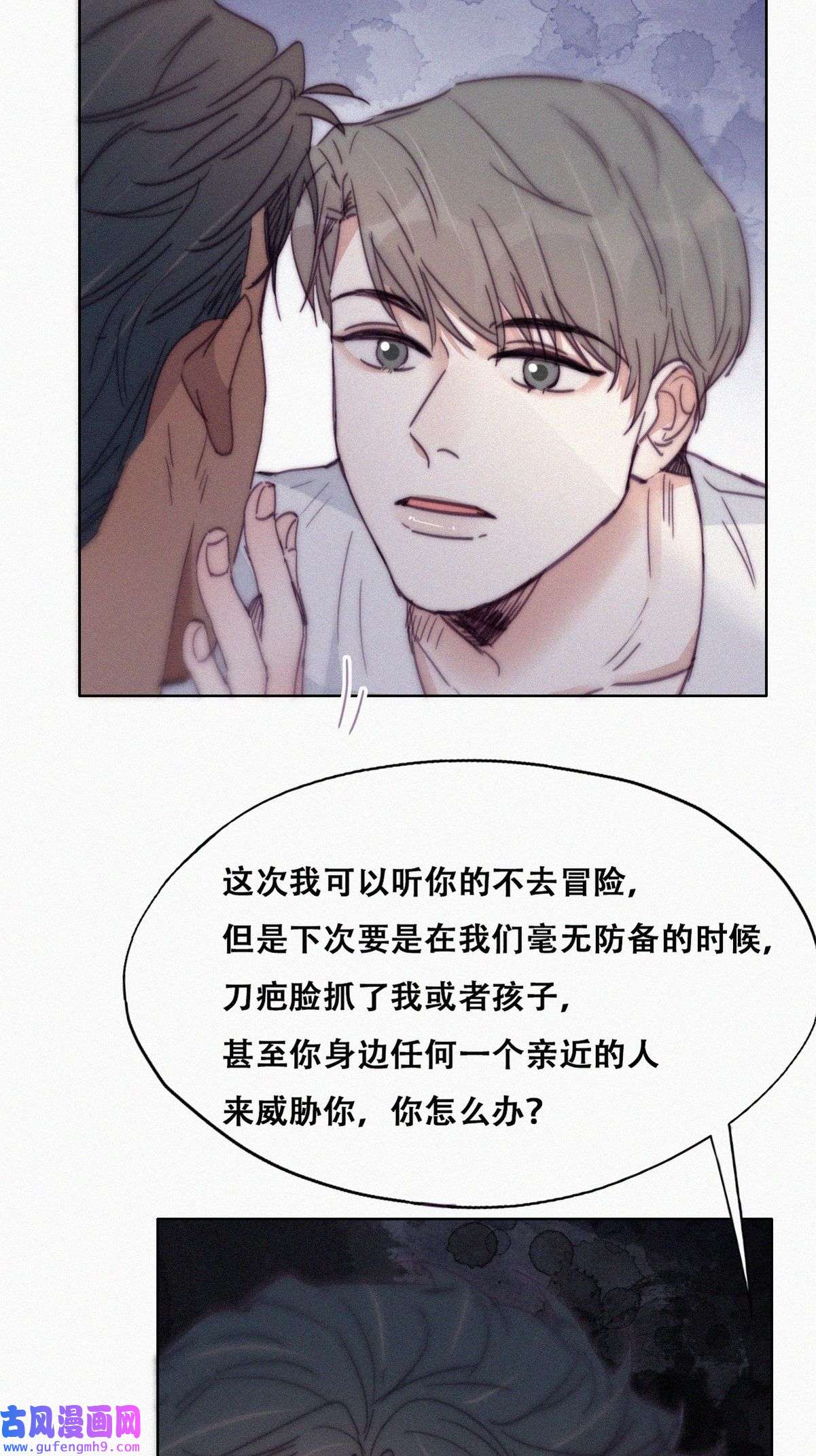 逆袭之好孕人生177 黑炭救辞年
