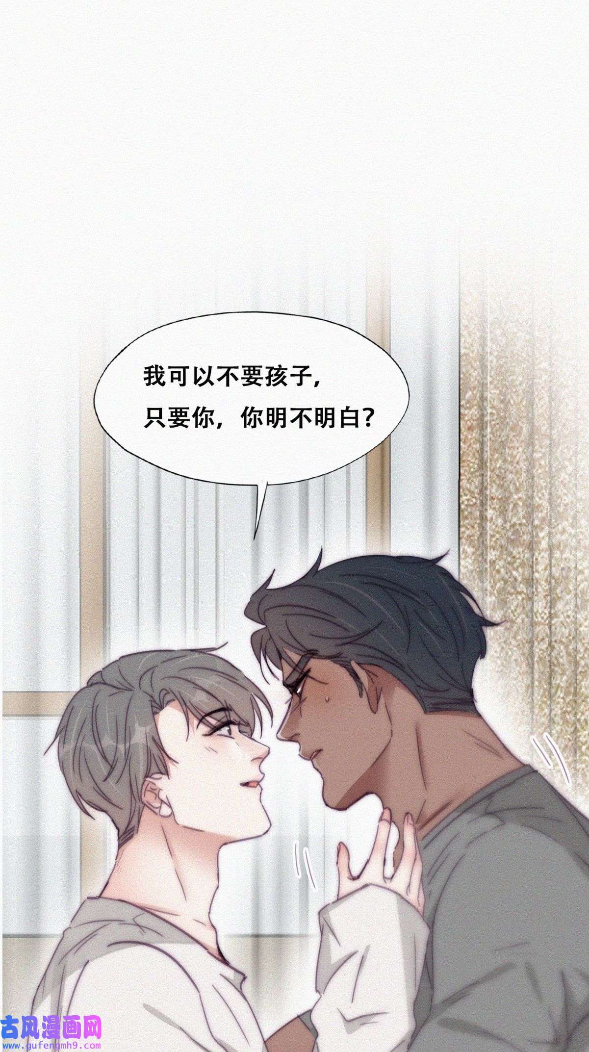 逆袭之好孕人生177 黑炭救辞年