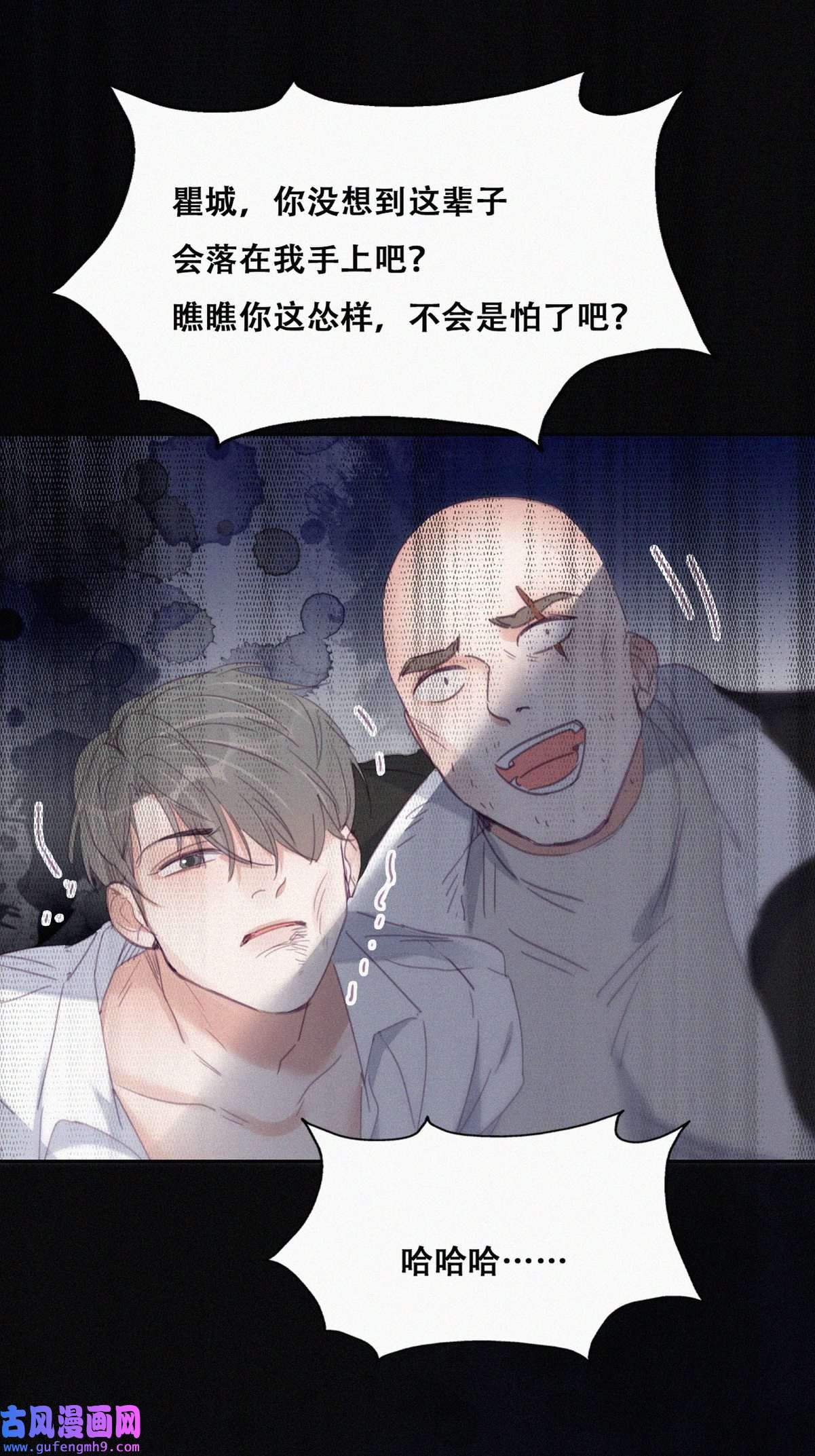 逆袭之好孕人生177 黑炭救辞年