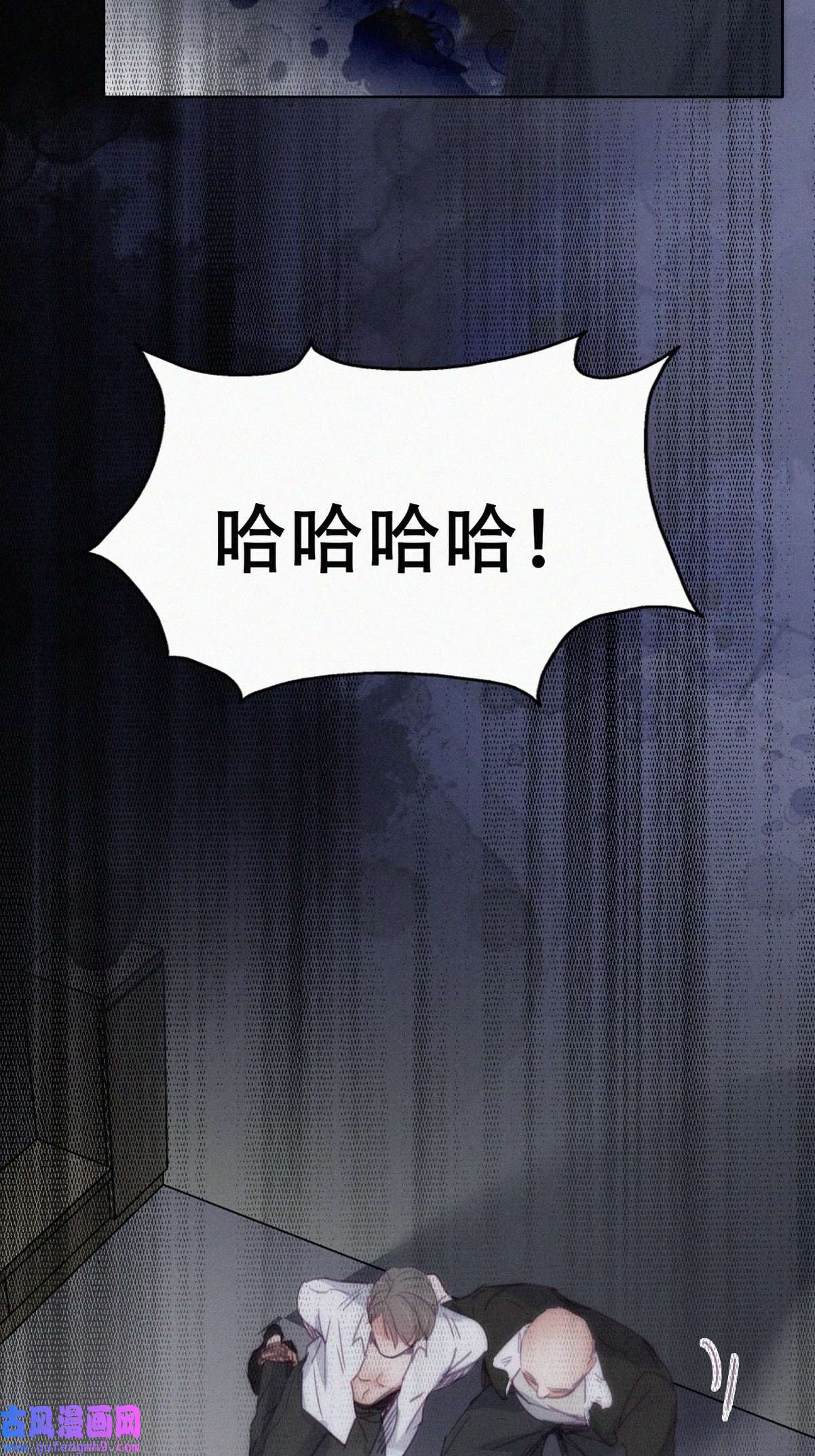 逆袭之好孕人生177 黑炭救辞年