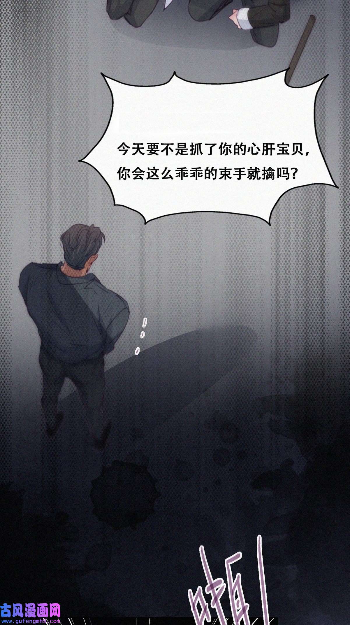 逆袭之好孕人生177 黑炭救辞年