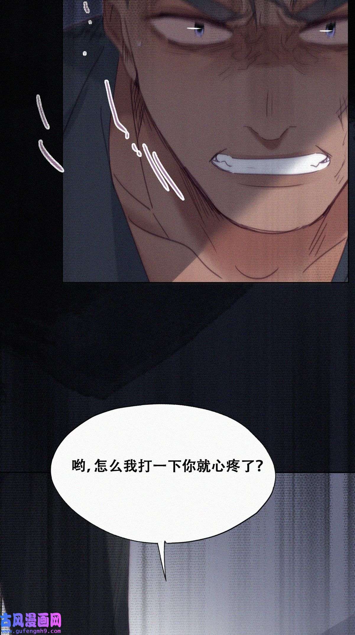 逆袭之好孕人生177 黑炭救辞年
