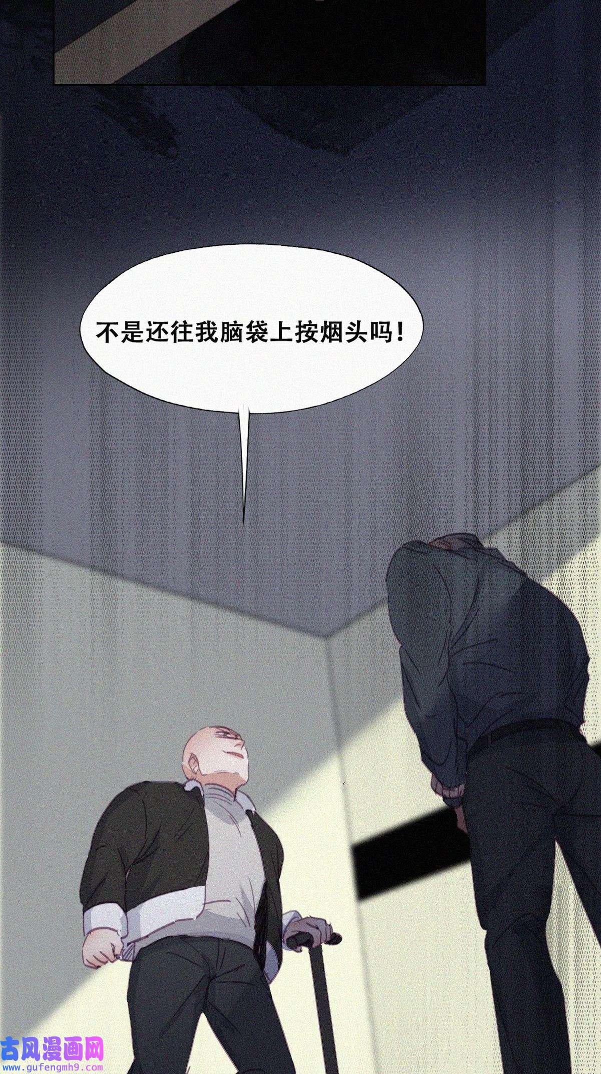 逆袭之好孕人生177 黑炭救辞年