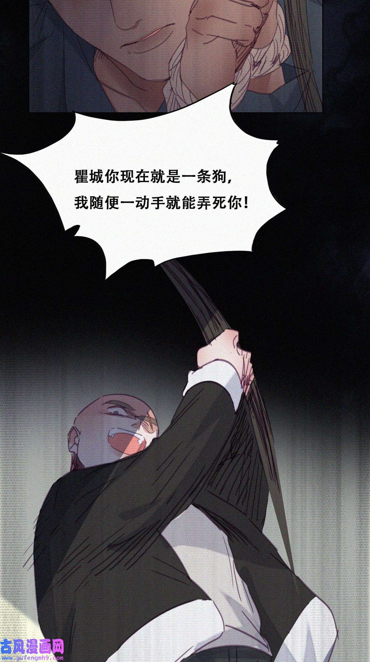 逆袭之好孕人生177 黑炭救辞年