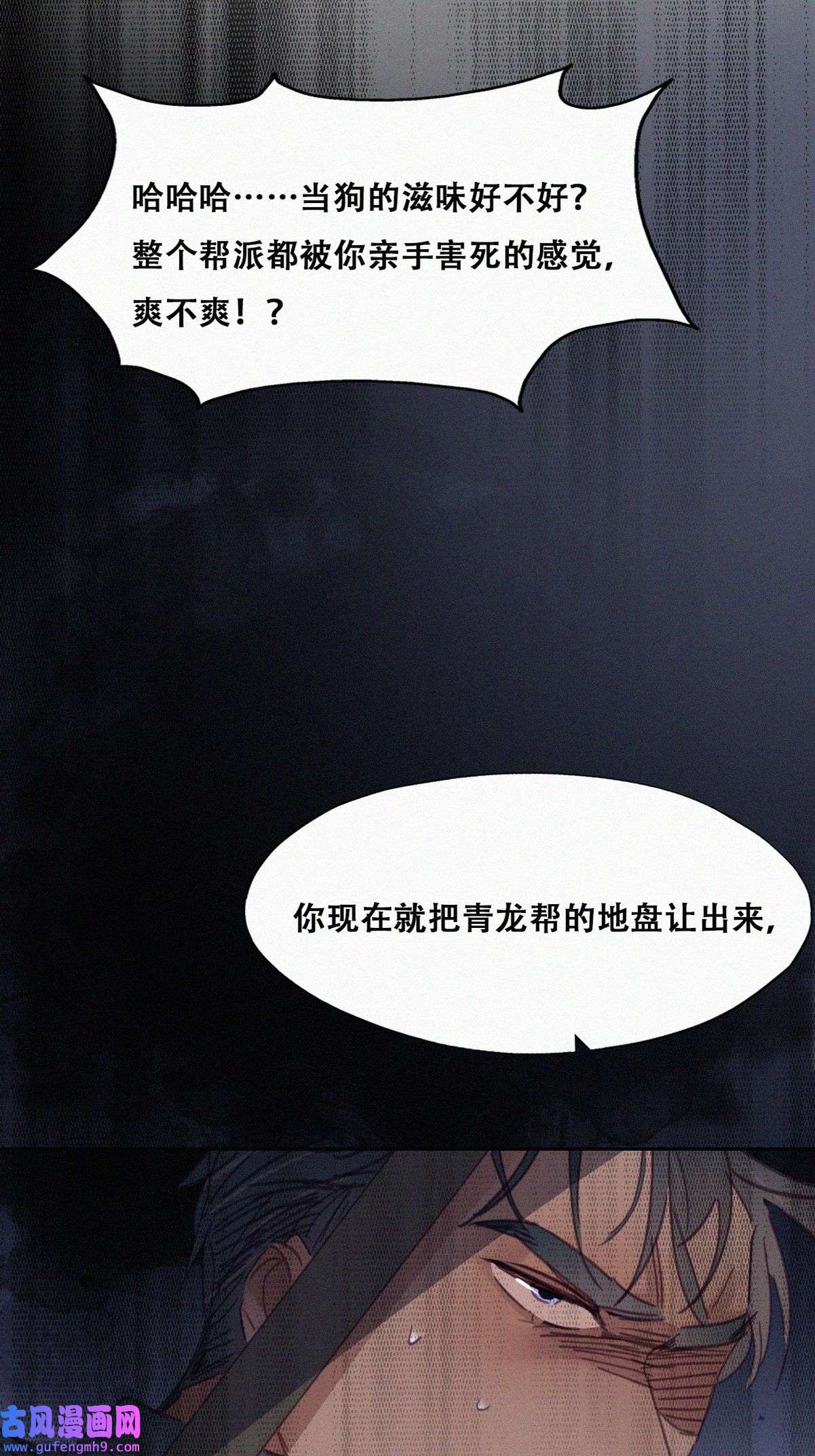 逆袭之好孕人生177 黑炭救辞年