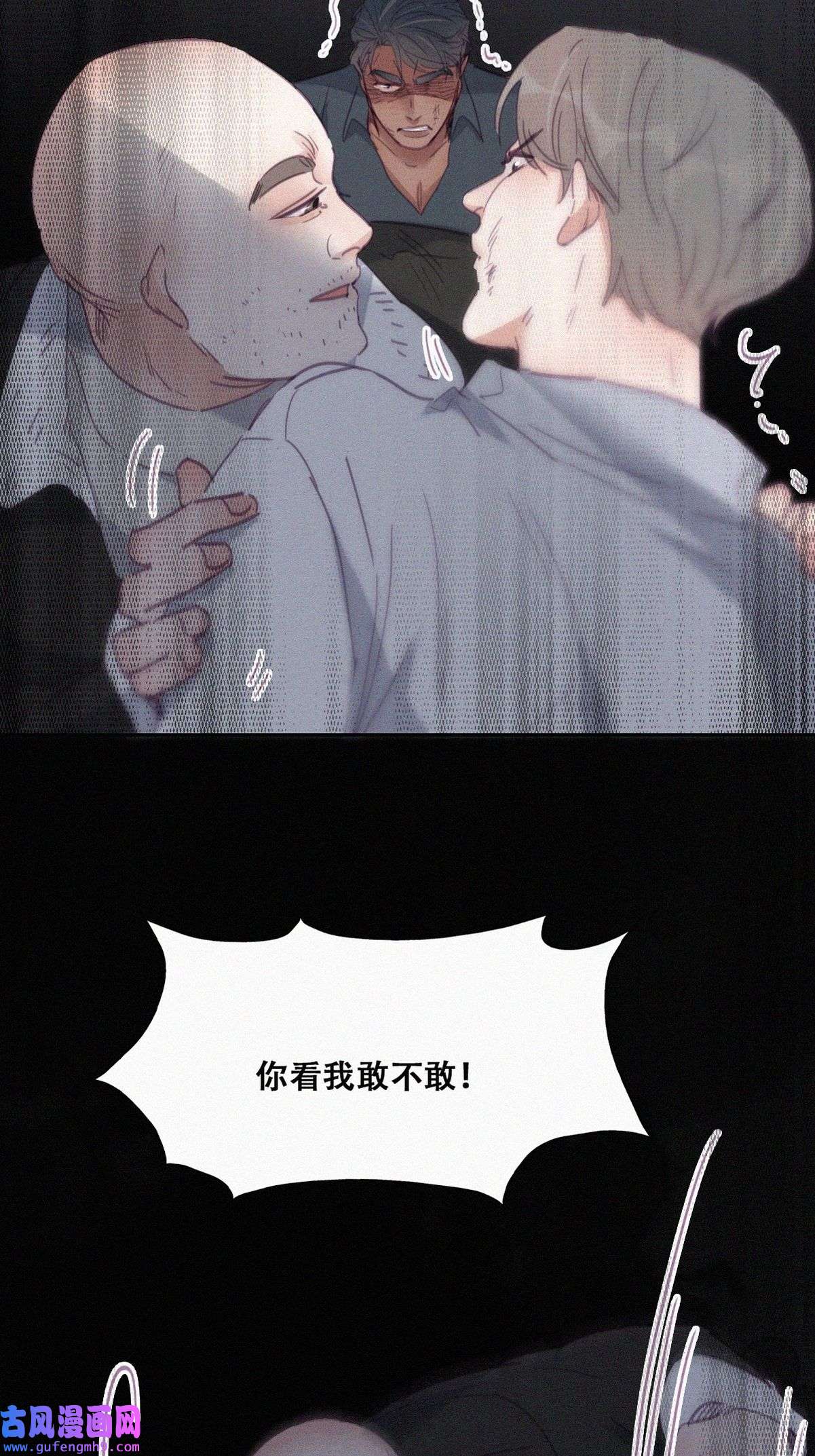 逆袭之好孕人生178 废了刀疤脸
